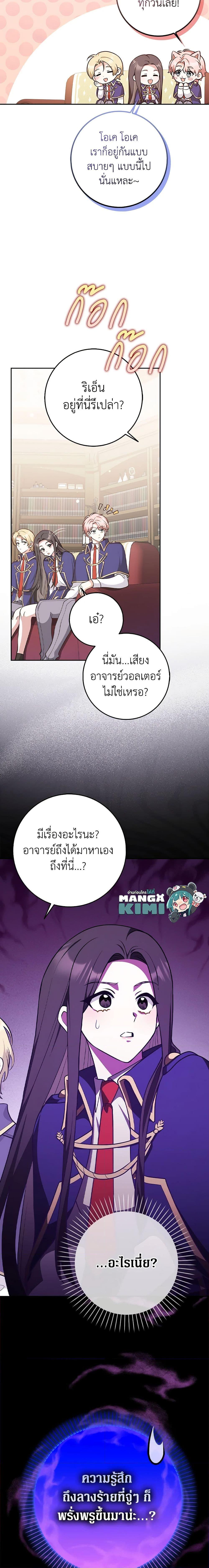 Manga-lc-com อ่านมังงะ อ่านการ์ตูน ออนไลน์ ฟรี Friends Shouldn’t Act This Way ตอนที่ 1 2 3 4 5 6 7 8 9 10 11 12 13 14 ฟรี ไม่มีโฆษณา Manga-lc - อ่าน มังงะ อ่าน การ์ตูน ออนไลน์ อ่านมังงะ ฟรี