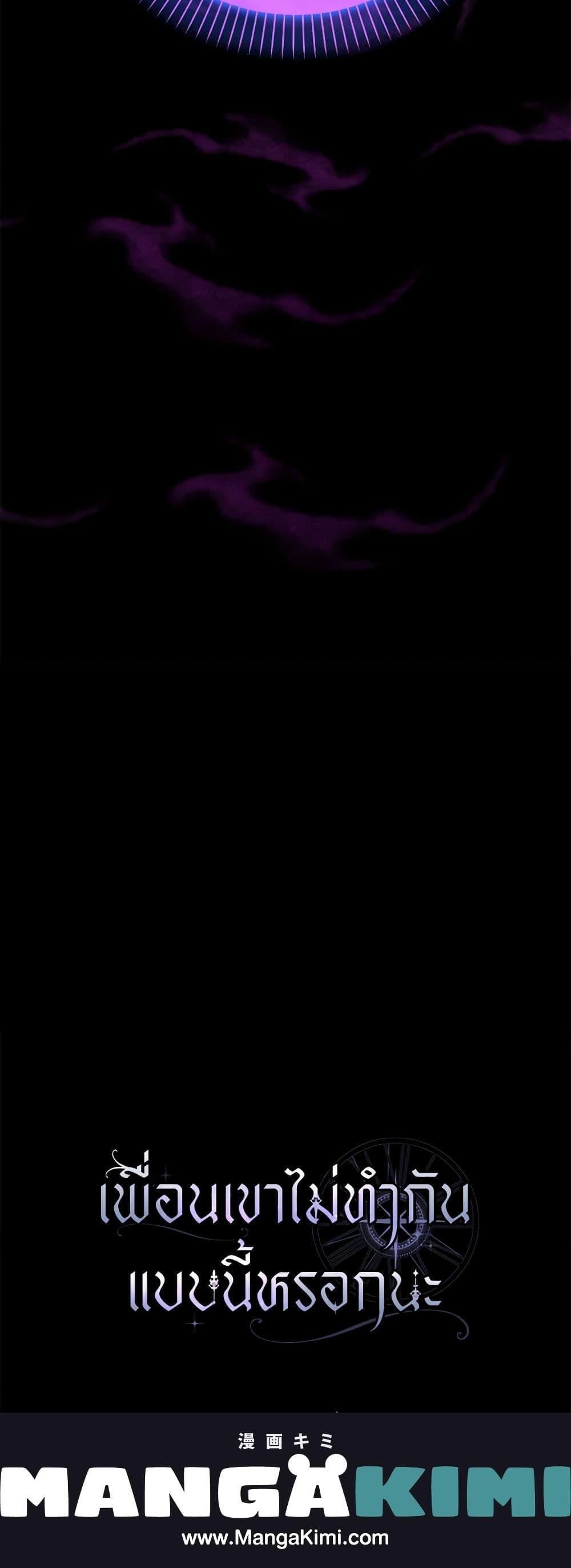 Manga-lc-com อ่านมังงะ อ่านการ์ตูน ออนไลน์ ฟรี Friends Shouldn’t Act This Way ตอนที่ 1 2 3 4 5 6 7 8 9 10 11 12 13 14 ฟรี ไม่มีโฆษณา Manga-lc - อ่าน มังงะ อ่าน การ์ตูน ออนไลน์ อ่านมังงะ ฟรี