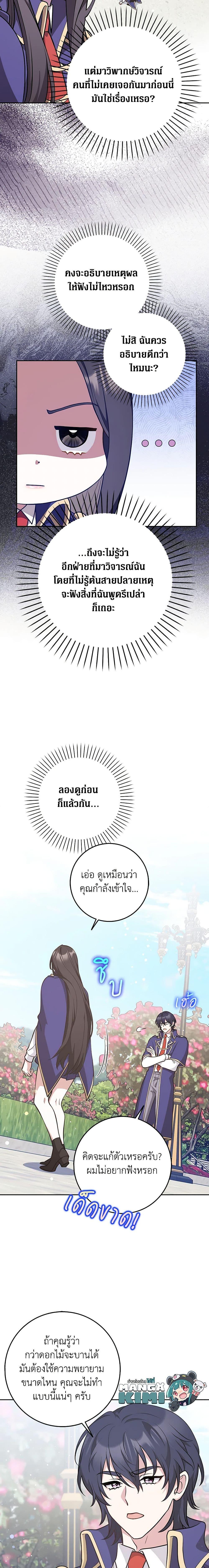 Manga-lc-com อ่านมังงะ อ่านการ์ตูน ออนไลน์ ฟรี Friends Shouldn’t Act This Way ตอนที่ 1 2 3 4 5 6 7 8 9 10 11 12 13 14 ฟรี ไม่มีโฆษณา Manga-lc - อ่าน มังงะ อ่าน การ์ตูน ออนไลน์ อ่านมังงะ ฟรี