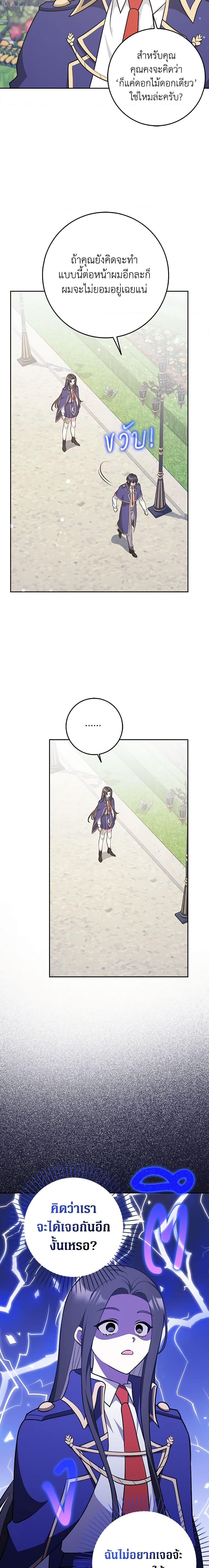 Manga-lc-com อ่านมังงะ อ่านการ์ตูน ออนไลน์ ฟรี Friends Shouldn’t Act This Way ตอนที่ 1 2 3 4 5 6 7 8 9 10 11 12 13 14 ฟรี ไม่มีโฆษณา Manga-lc - อ่าน มังงะ อ่าน การ์ตูน ออนไลน์ อ่านมังงะ ฟรี