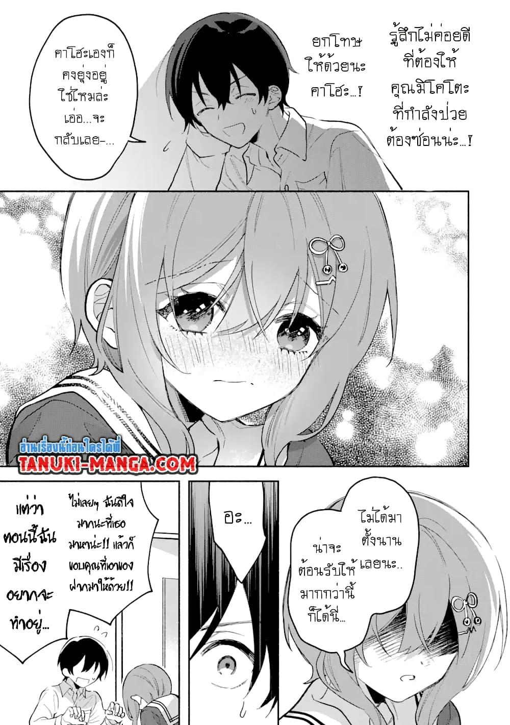 Manga-lc-com อ่านมังงะ อ่านการ์ตูน ออนไลน์ ฟรี Cool na Megami-sama to Issho ni Sundara, Amayakashi Sugite Ponkotsu ni Shite Shimatta Ken ni Tsuite ตอนที่ 1 2 3 4 5 6 7 8 9 10 11 12 13 14 ฟรี ไม่มีโฆษณา Manga-lc - อ่าน มังงะ อ่าน การ์ตูน ออนไลน์ อ่านมังงะ ฟรี