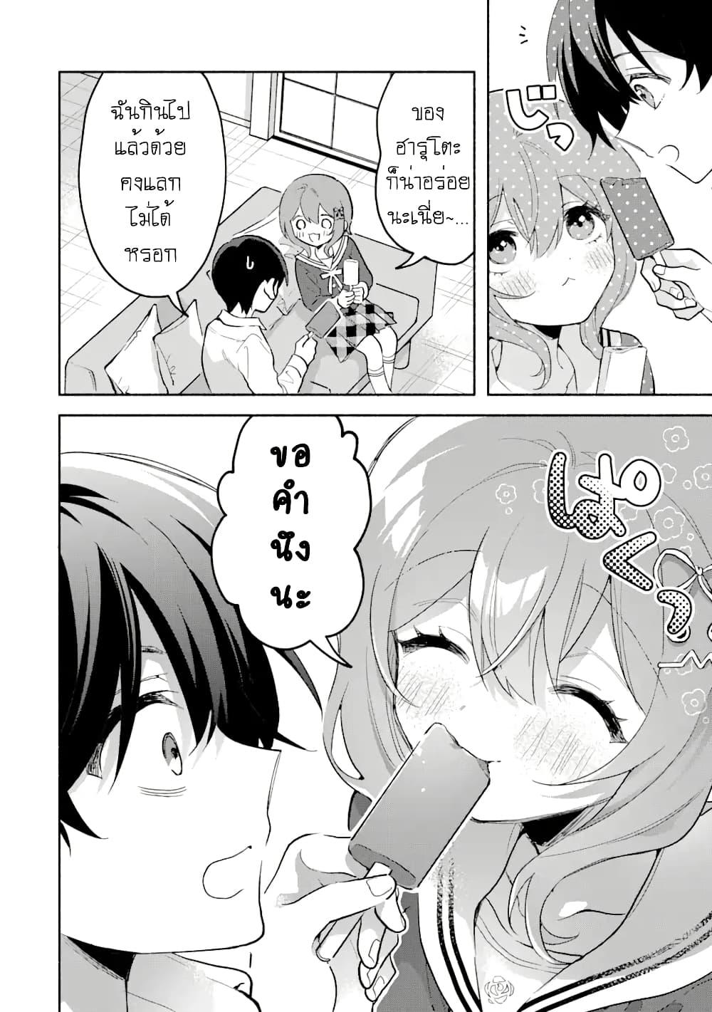 Manga-lc-com อ่านมังงะ อ่านการ์ตูน ออนไลน์ ฟรี Cool na Megami-sama to Issho ni Sundara, Amayakashi Sugite Ponkotsu ni Shite Shimatta Ken ni Tsuite ตอนที่ 1 2 3 4 5 6 7 8 9 10 11 12 13 14 ฟรี ไม่มีโฆษณา Manga-lc - อ่าน มังงะ อ่าน การ์ตูน ออนไลน์ อ่านมังงะ ฟรี