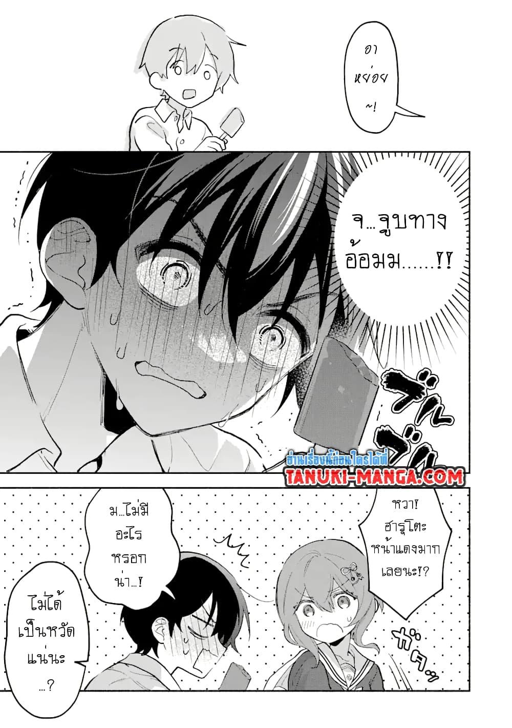 Manga-lc-com อ่านมังงะ อ่านการ์ตูน ออนไลน์ ฟรี Cool na Megami-sama to Issho ni Sundara, Amayakashi Sugite Ponkotsu ni Shite Shimatta Ken ni Tsuite ตอนที่ 1 2 3 4 5 6 7 8 9 10 11 12 13 14 ฟรี ไม่มีโฆษณา Manga-lc - อ่าน มังงะ อ่าน การ์ตูน ออนไลน์ อ่านมังงะ ฟรี