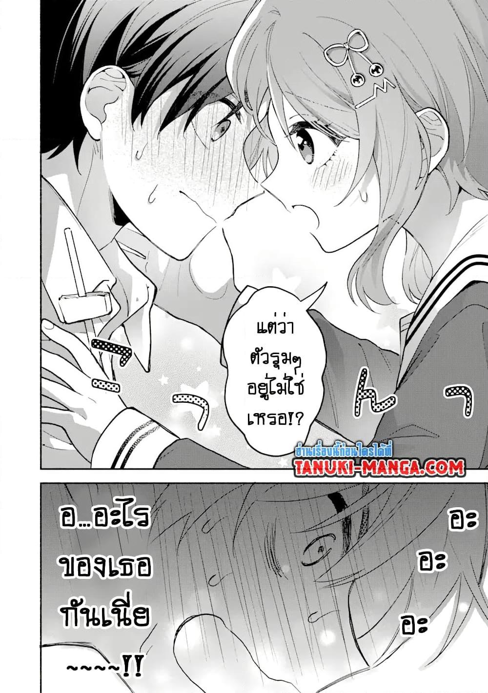 Manga-lc-com อ่านมังงะ อ่านการ์ตูน ออนไลน์ ฟรี Cool na Megami-sama to Issho ni Sundara, Amayakashi Sugite Ponkotsu ni Shite Shimatta Ken ni Tsuite ตอนที่ 1 2 3 4 5 6 7 8 9 10 11 12 13 14 ฟรี ไม่มีโฆษณา Manga-lc - อ่าน มังงะ อ่าน การ์ตูน ออนไลน์ อ่านมังงะ ฟรี