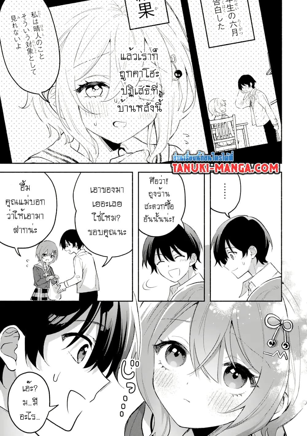 Manga-lc-com อ่านมังงะ อ่านการ์ตูน ออนไลน์ ฟรี Cool na Megami-sama to Issho ni Sundara, Amayakashi Sugite Ponkotsu ni Shite Shimatta Ken ni Tsuite ตอนที่ 1 2 3 4 5 6 7 8 9 10 11 12 13 14 ฟรี ไม่มีโฆษณา Manga-lc - อ่าน มังงะ อ่าน การ์ตูน ออนไลน์ อ่านมังงะ ฟรี