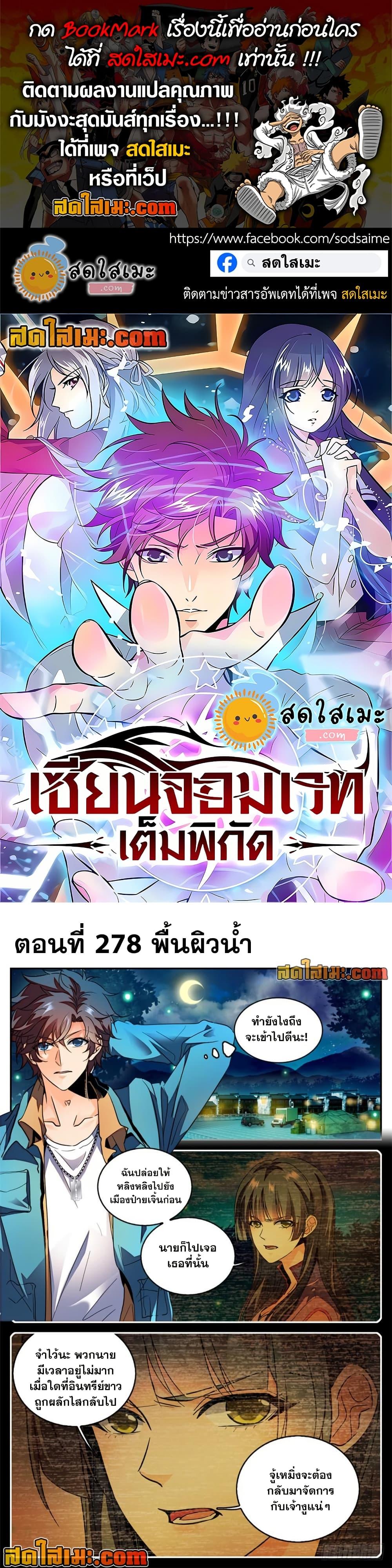 Manga-lc-com อ่านมังงะ อ่านการ์ตูน ออนไลน์ ฟรี Versatile Mage จอมเวทย์เต็มพิกัด ตอนที่ 1 2 3 4 5 6 7 8 9 10 11 12 13 14 ฟรี ไม่มีโฆษณา Manga-lc - อ่าน มังงะ อ่าน การ์ตูน ออนไลน์ อ่านมังงะ ฟรี