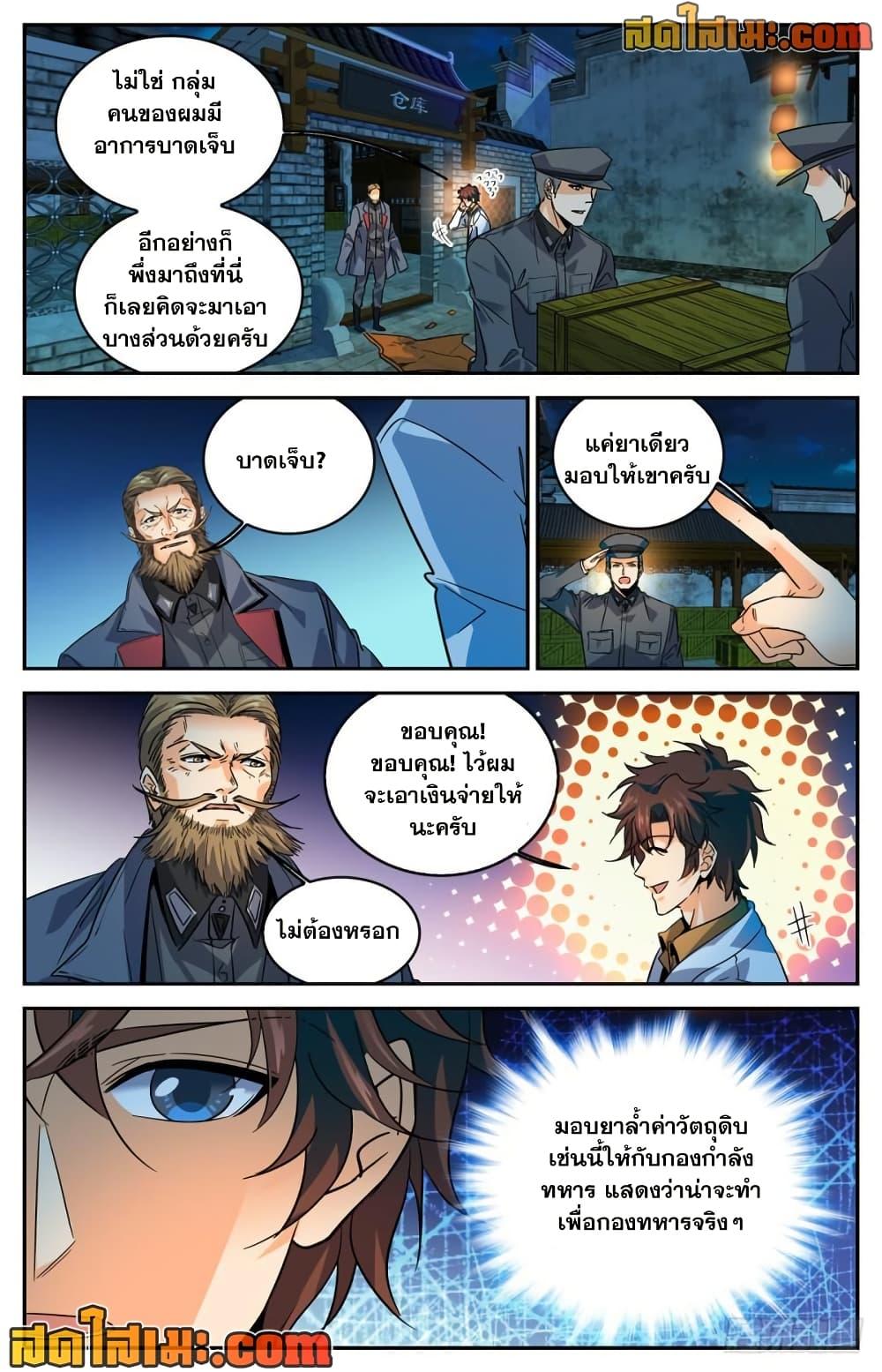 Manga-lc-com อ่านมังงะ อ่านการ์ตูน ออนไลน์ ฟรี Versatile Mage จอมเวทย์เต็มพิกัด ตอนที่ 1 2 3 4 5 6 7 8 9 10 11 12 13 14 ฟรี ไม่มีโฆษณา Manga-lc - อ่าน มังงะ อ่าน การ์ตูน ออนไลน์ อ่านมังงะ ฟรี