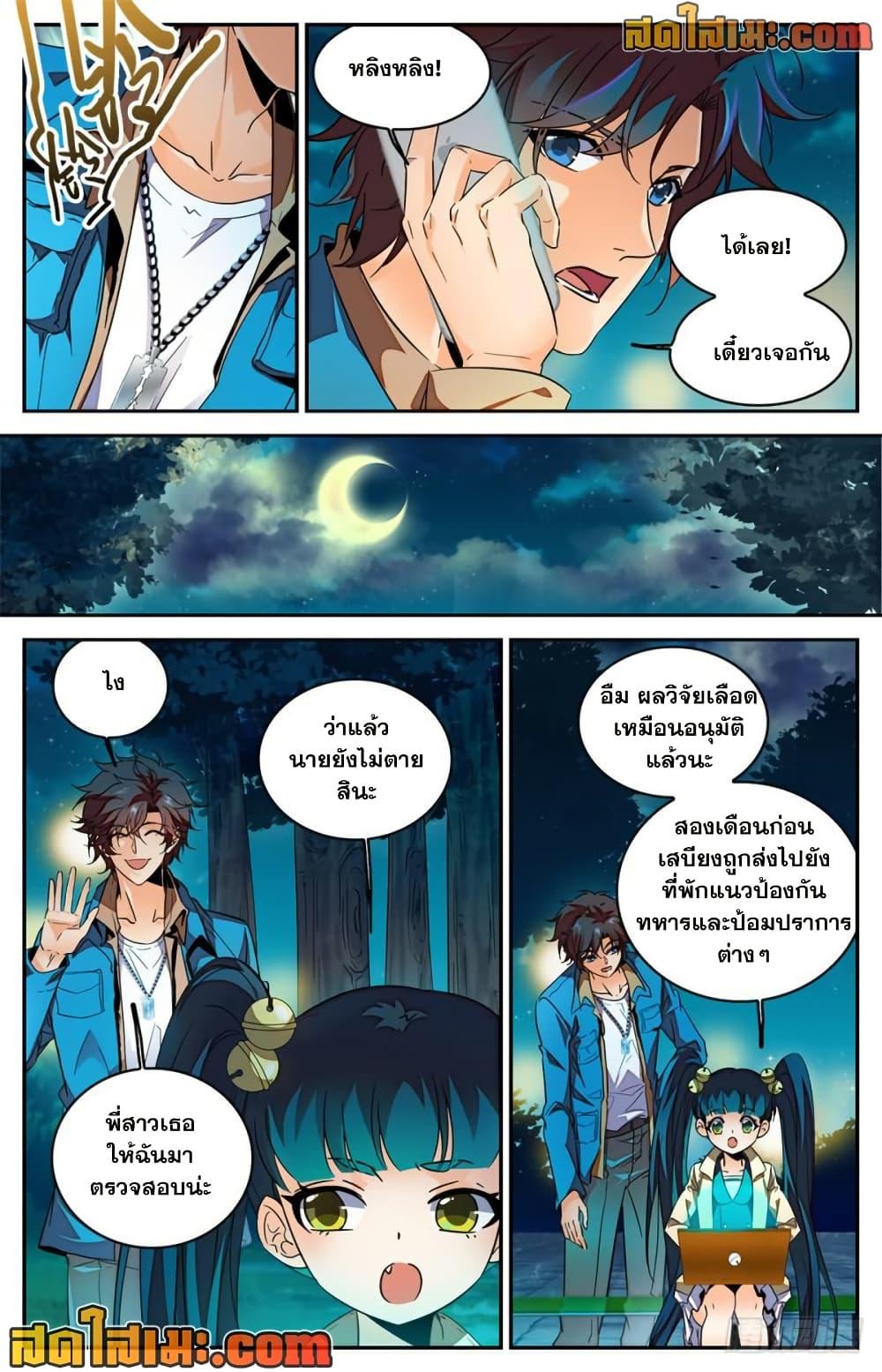 Manga-lc-com อ่านมังงะ อ่านการ์ตูน ออนไลน์ ฟรี Versatile Mage จอมเวทย์เต็มพิกัด ตอนที่ 1 2 3 4 5 6 7 8 9 10 11 12 13 14 ฟรี ไม่มีโฆษณา Manga-lc - อ่าน มังงะ อ่าน การ์ตูน ออนไลน์ อ่านมังงะ ฟรี