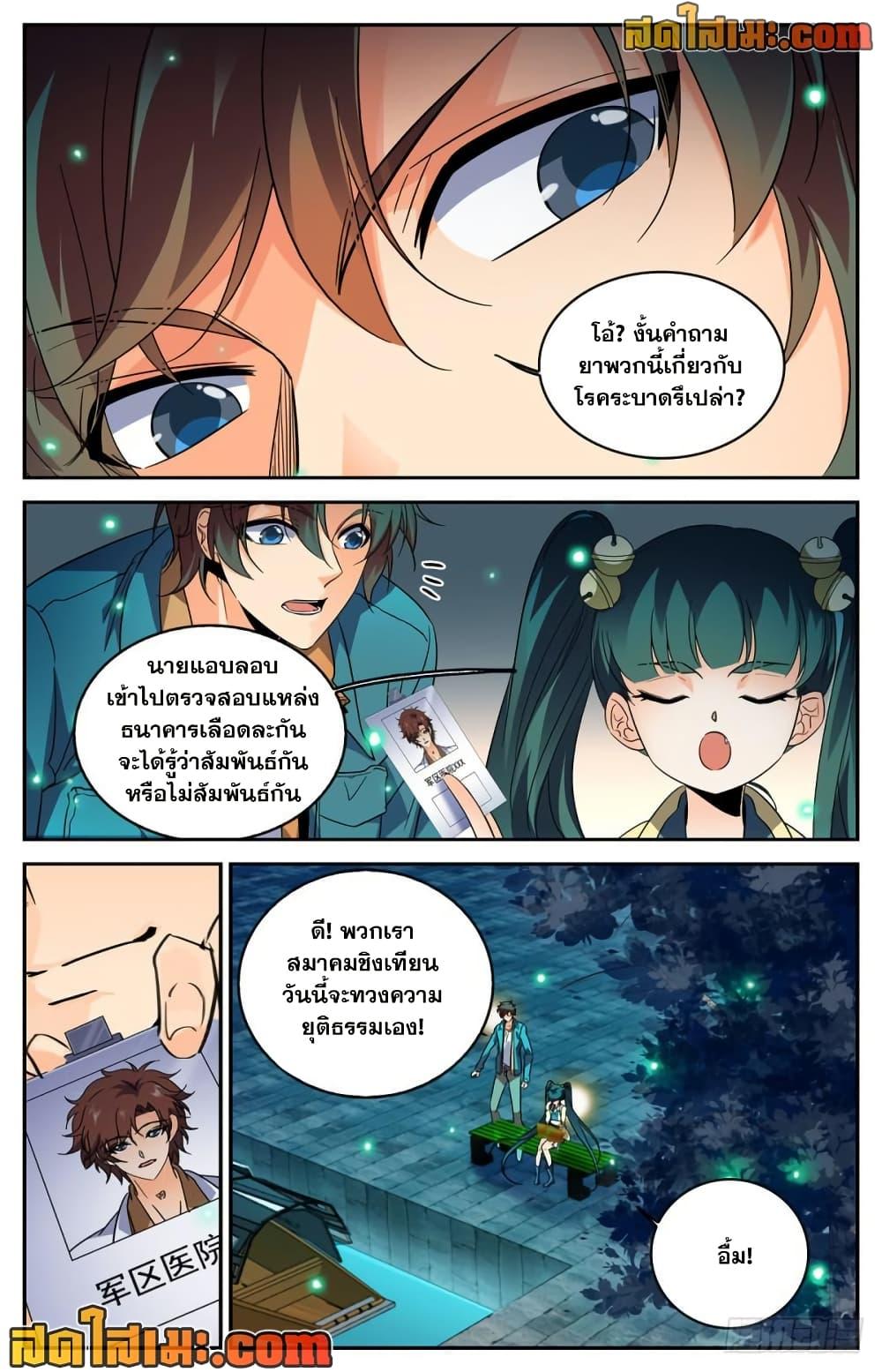 Manga-lc-com อ่านมังงะ อ่านการ์ตูน ออนไลน์ ฟรี Versatile Mage จอมเวทย์เต็มพิกัด ตอนที่ 1 2 3 4 5 6 7 8 9 10 11 12 13 14 ฟรี ไม่มีโฆษณา Manga-lc - อ่าน มังงะ อ่าน การ์ตูน ออนไลน์ อ่านมังงะ ฟรี