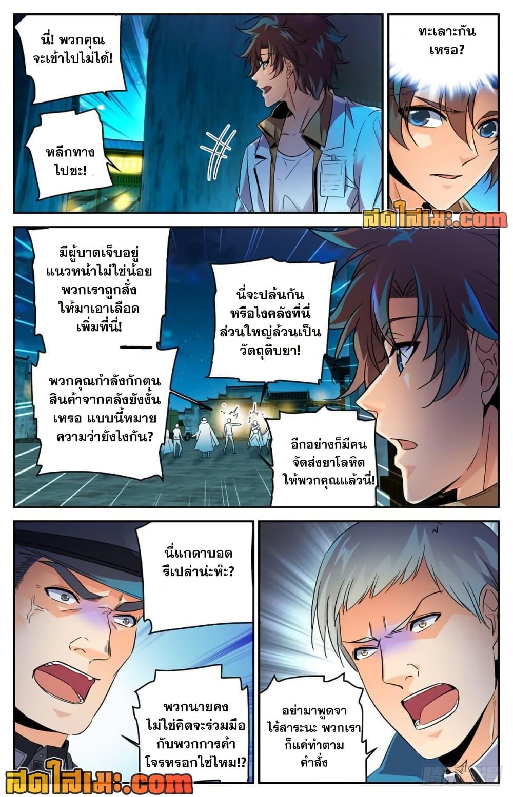 Manga-lc-com อ่านมังงะ อ่านการ์ตูน ออนไลน์ ฟรี Versatile Mage จอมเวทย์เต็มพิกัด ตอนที่ 1 2 3 4 5 6 7 8 9 10 11 12 13 14 ฟรี ไม่มีโฆษณา Manga-lc - อ่าน มังงะ อ่าน การ์ตูน ออนไลน์ อ่านมังงะ ฟรี