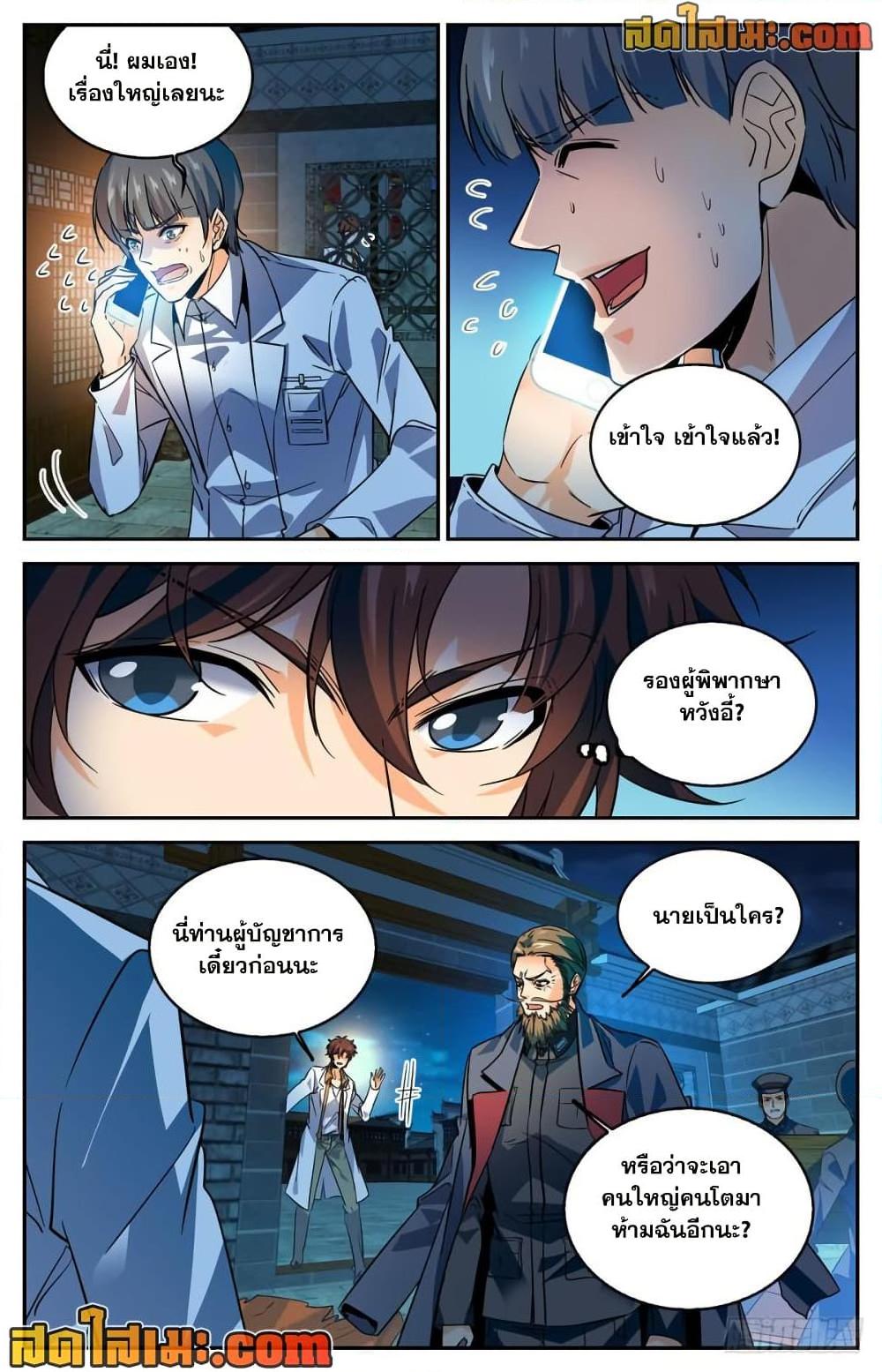 Manga-lc-com อ่านมังงะ อ่านการ์ตูน ออนไลน์ ฟรี Versatile Mage จอมเวทย์เต็มพิกัด ตอนที่ 1 2 3 4 5 6 7 8 9 10 11 12 13 14 ฟรี ไม่มีโฆษณา Manga-lc - อ่าน มังงะ อ่าน การ์ตูน ออนไลน์ อ่านมังงะ ฟรี