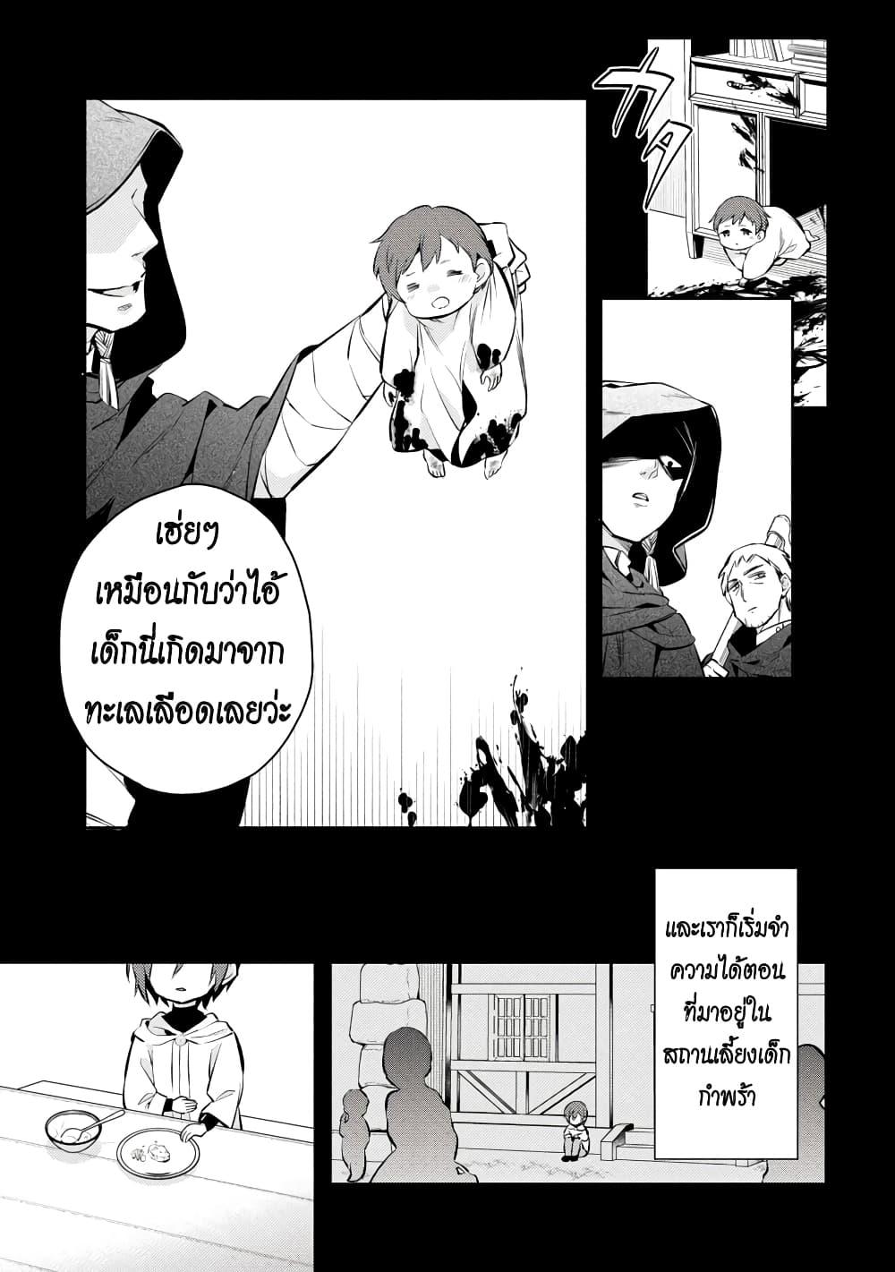 Manga-lc-com อ่านมังงะ อ่านการ์ตูน ออนไลน์ ฟรี Akuyaku Reijo No Ani Ni Tensei Shimashita ตอนที่ 1 2 3 4 5 6 7 8 9 10 11 12 13 14 ฟรี ไม่มีโฆษณา Manga-lc - อ่าน มังงะ อ่าน การ์ตูน ออนไลน์ อ่านมังงะ ฟรี