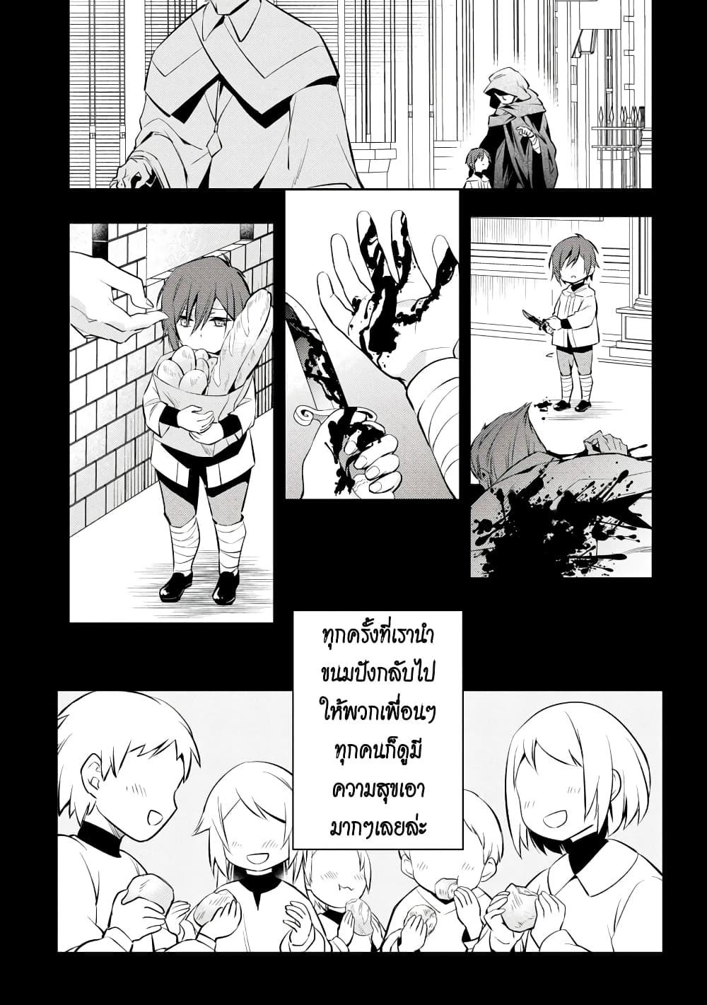 Manga-lc-com อ่านมังงะ อ่านการ์ตูน ออนไลน์ ฟรี Akuyaku Reijo No Ani Ni Tensei Shimashita ตอนที่ 1 2 3 4 5 6 7 8 9 10 11 12 13 14 ฟรี ไม่มีโฆษณา Manga-lc - อ่าน มังงะ อ่าน การ์ตูน ออนไลน์ อ่านมังงะ ฟรี
