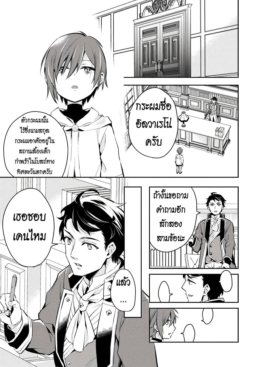 Manga-lc-com อ่านมังงะ อ่านการ์ตูน ออนไลน์ ฟรี Akuyaku Reijo No Ani Ni Tensei Shimashita ตอนที่ 1 2 3 4 5 6 7 8 9 10 11 12 13 14 ฟรี ไม่มีโฆษณา Manga-lc - อ่าน มังงะ อ่าน การ์ตูน ออนไลน์ อ่านมังงะ ฟรี