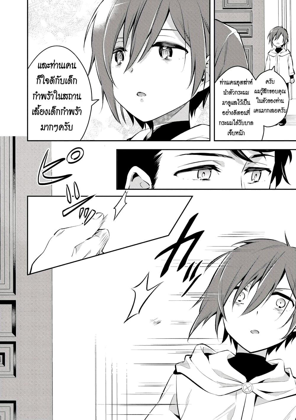 Manga-lc-com อ่านมังงะ อ่านการ์ตูน ออนไลน์ ฟรี Akuyaku Reijo No Ani Ni Tensei Shimashita ตอนที่ 1 2 3 4 5 6 7 8 9 10 11 12 13 14 ฟรี ไม่มีโฆษณา Manga-lc - อ่าน มังงะ อ่าน การ์ตูน ออนไลน์ อ่านมังงะ ฟรี