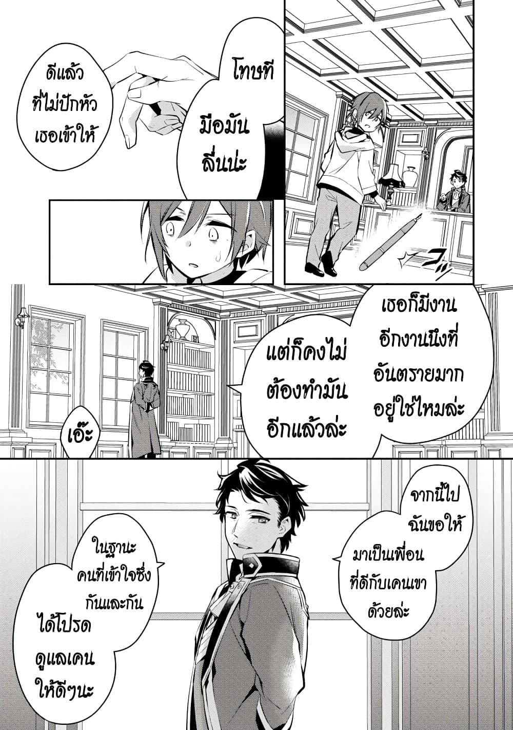 Manga-lc-com อ่านมังงะ อ่านการ์ตูน ออนไลน์ ฟรี Akuyaku Reijo No Ani Ni Tensei Shimashita ตอนที่ 1 2 3 4 5 6 7 8 9 10 11 12 13 14 ฟรี ไม่มีโฆษณา Manga-lc - อ่าน มังงะ อ่าน การ์ตูน ออนไลน์ อ่านมังงะ ฟรี
