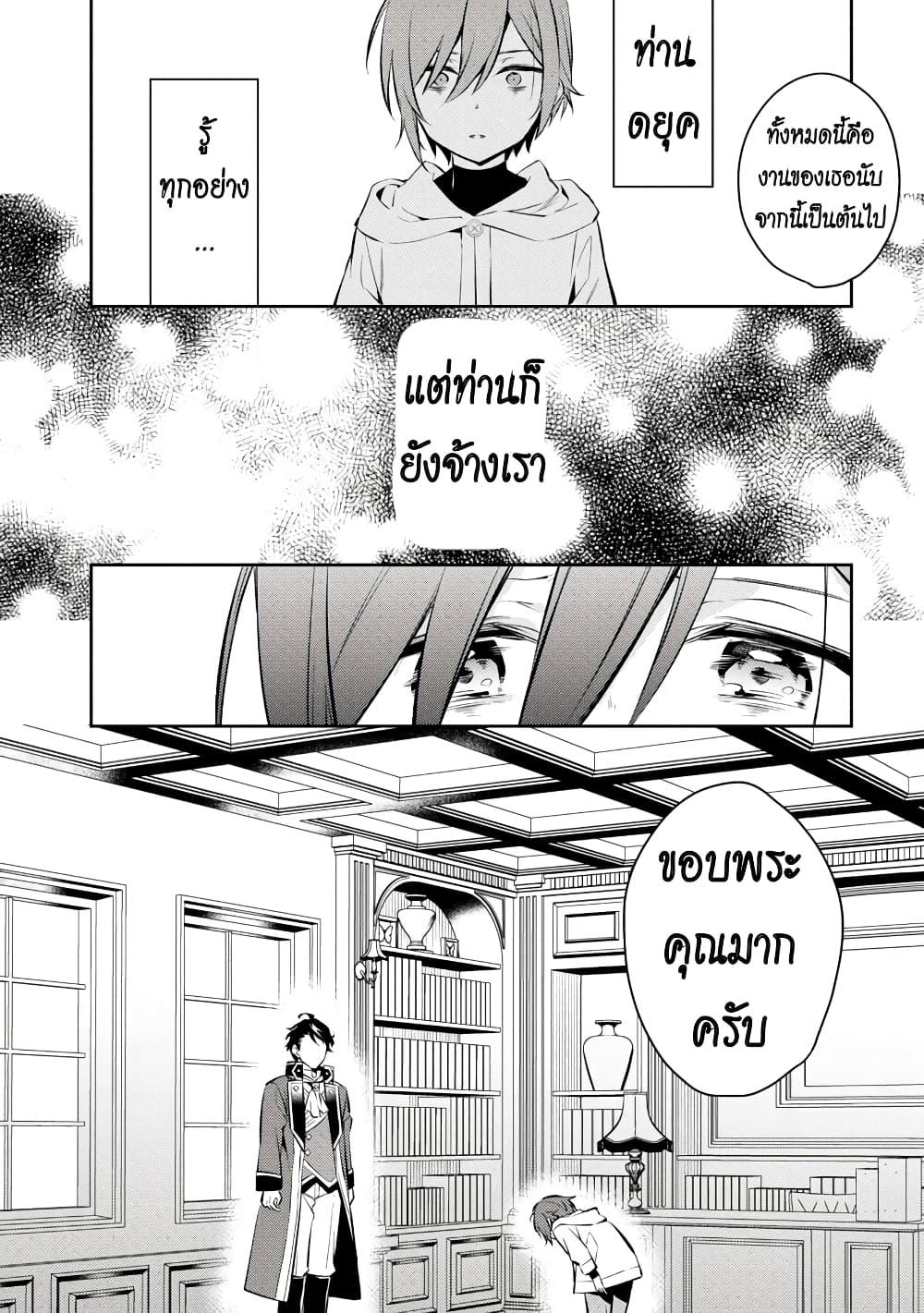 Manga-lc-com อ่านมังงะ อ่านการ์ตูน ออนไลน์ ฟรี Akuyaku Reijo No Ani Ni Tensei Shimashita ตอนที่ 1 2 3 4 5 6 7 8 9 10 11 12 13 14 ฟรี ไม่มีโฆษณา Manga-lc - อ่าน มังงะ อ่าน การ์ตูน ออนไลน์ อ่านมังงะ ฟรี