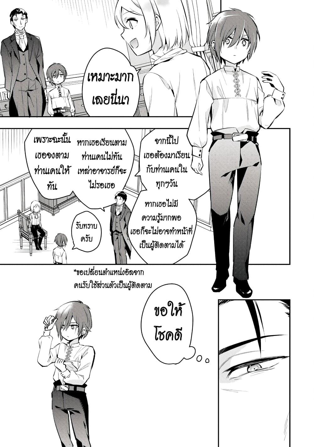Manga-lc-com อ่านมังงะ อ่านการ์ตูน ออนไลน์ ฟรี Akuyaku Reijo No Ani Ni Tensei Shimashita ตอนที่ 1 2 3 4 5 6 7 8 9 10 11 12 13 14 ฟรี ไม่มีโฆษณา Manga-lc - อ่าน มังงะ อ่าน การ์ตูน ออนไลน์ อ่านมังงะ ฟรี