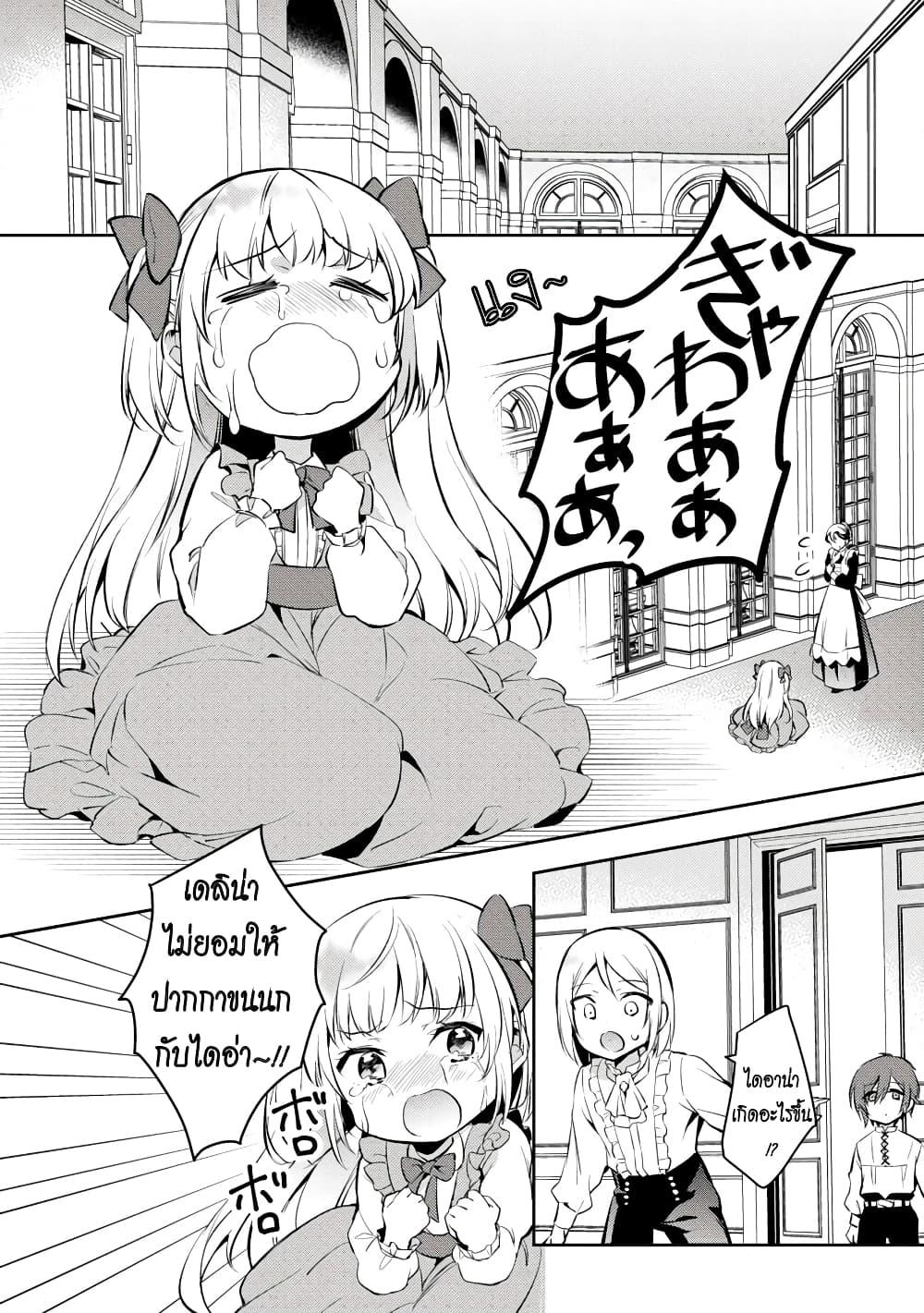 Manga-lc-com อ่านมังงะ อ่านการ์ตูน ออนไลน์ ฟรี Akuyaku Reijo No Ani Ni Tensei Shimashita ตอนที่ 1 2 3 4 5 6 7 8 9 10 11 12 13 14 ฟรี ไม่มีโฆษณา Manga-lc - อ่าน มังงะ อ่าน การ์ตูน ออนไลน์ อ่านมังงะ ฟรี