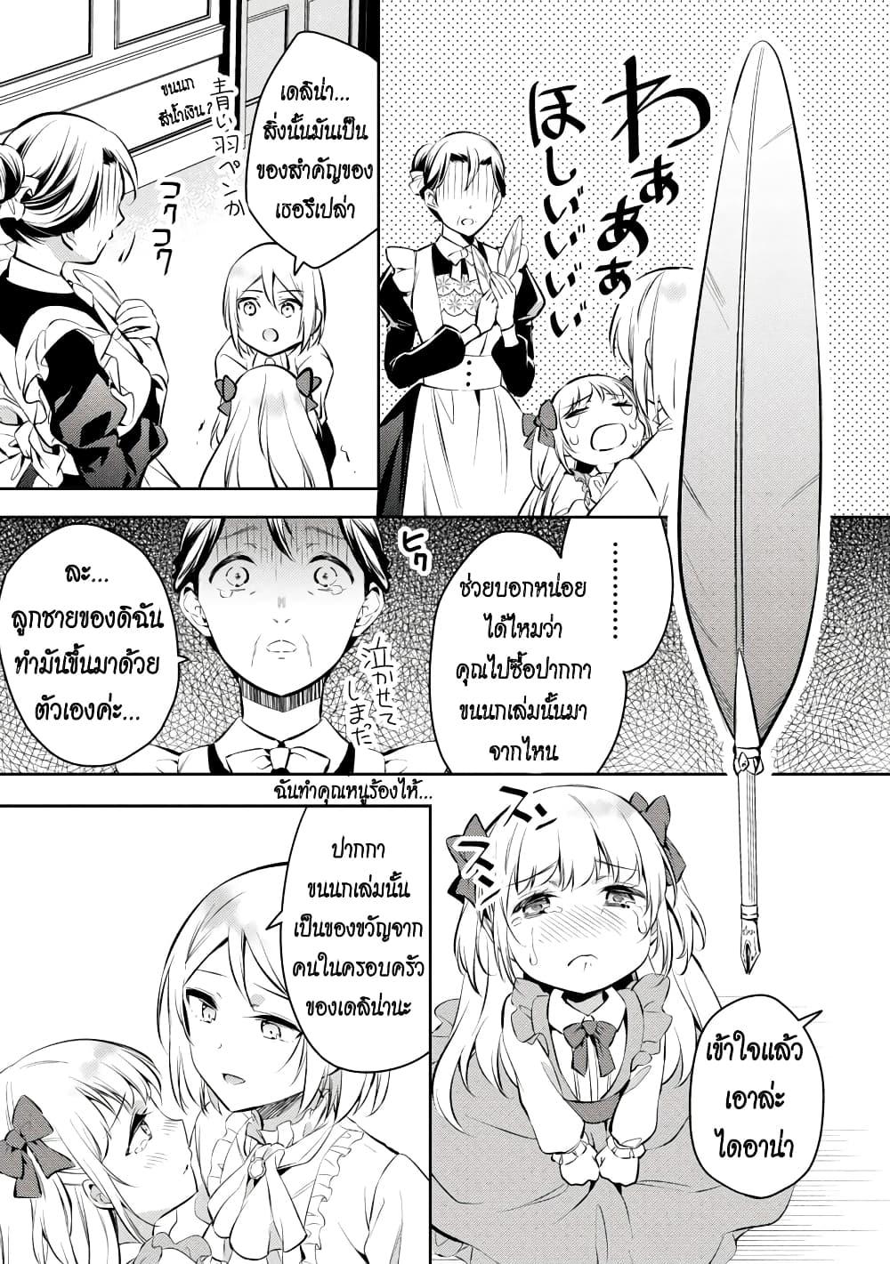 Manga-lc-com อ่านมังงะ อ่านการ์ตูน ออนไลน์ ฟรี Akuyaku Reijo No Ani Ni Tensei Shimashita ตอนที่ 1 2 3 4 5 6 7 8 9 10 11 12 13 14 ฟรี ไม่มีโฆษณา Manga-lc - อ่าน มังงะ อ่าน การ์ตูน ออนไลน์ อ่านมังงะ ฟรี