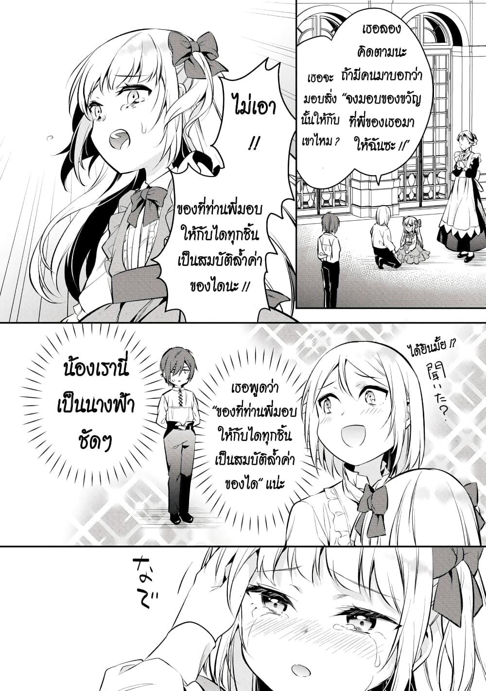 Manga-lc-com อ่านมังงะ อ่านการ์ตูน ออนไลน์ ฟรี Akuyaku Reijo No Ani Ni Tensei Shimashita ตอนที่ 1 2 3 4 5 6 7 8 9 10 11 12 13 14 ฟรี ไม่มีโฆษณา Manga-lc - อ่าน มังงะ อ่าน การ์ตูน ออนไลน์ อ่านมังงะ ฟรี