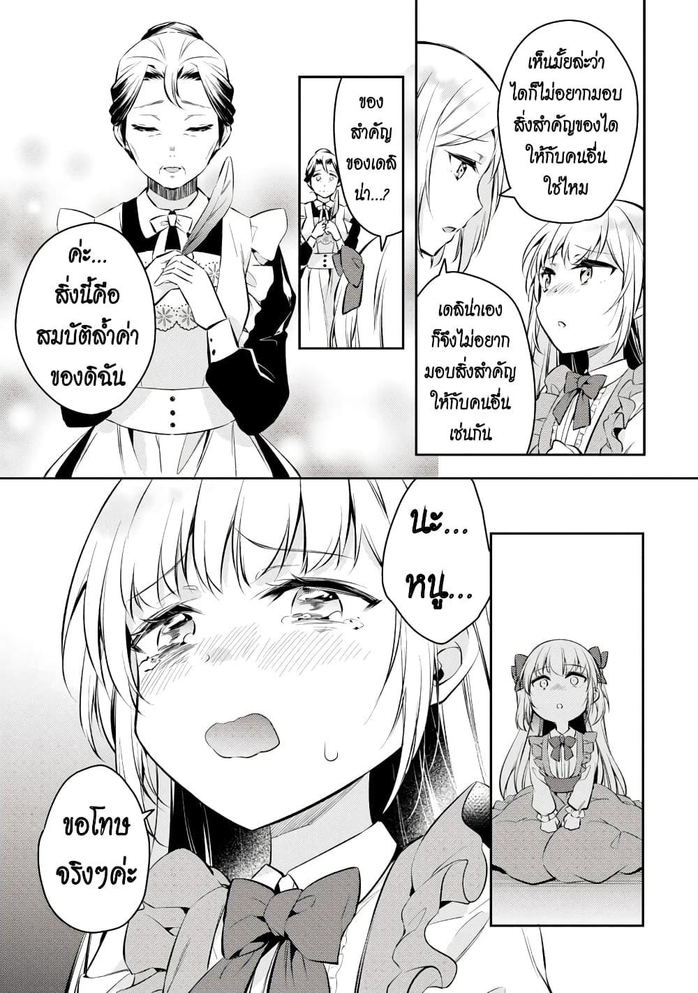 Manga-lc-com อ่านมังงะ อ่านการ์ตูน ออนไลน์ ฟรี Akuyaku Reijo No Ani Ni Tensei Shimashita ตอนที่ 1 2 3 4 5 6 7 8 9 10 11 12 13 14 ฟรี ไม่มีโฆษณา Manga-lc - อ่าน มังงะ อ่าน การ์ตูน ออนไลน์ อ่านมังงะ ฟรี