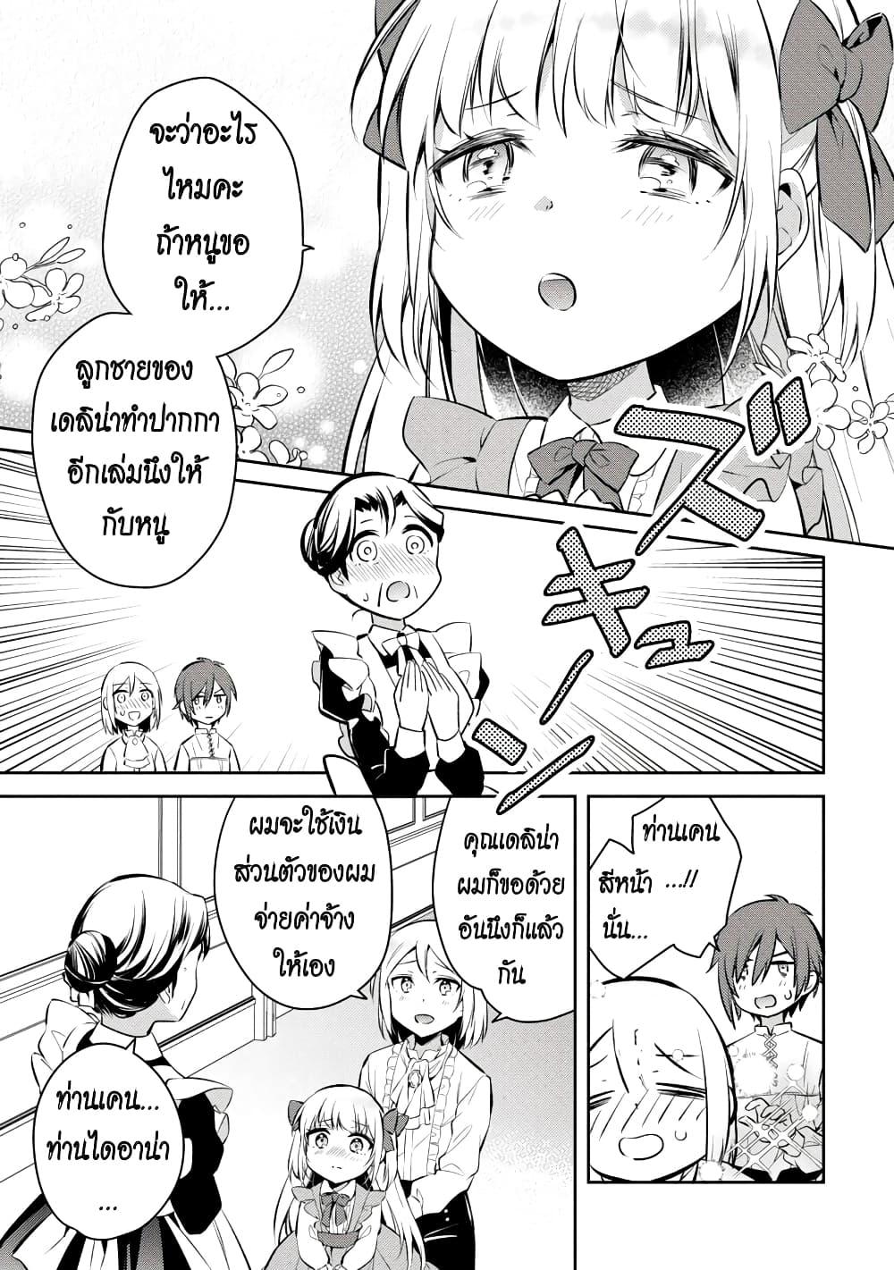 Manga-lc-com อ่านมังงะ อ่านการ์ตูน ออนไลน์ ฟรี Akuyaku Reijo No Ani Ni Tensei Shimashita ตอนที่ 1 2 3 4 5 6 7 8 9 10 11 12 13 14 ฟรี ไม่มีโฆษณา Manga-lc - อ่าน มังงะ อ่าน การ์ตูน ออนไลน์ อ่านมังงะ ฟรี