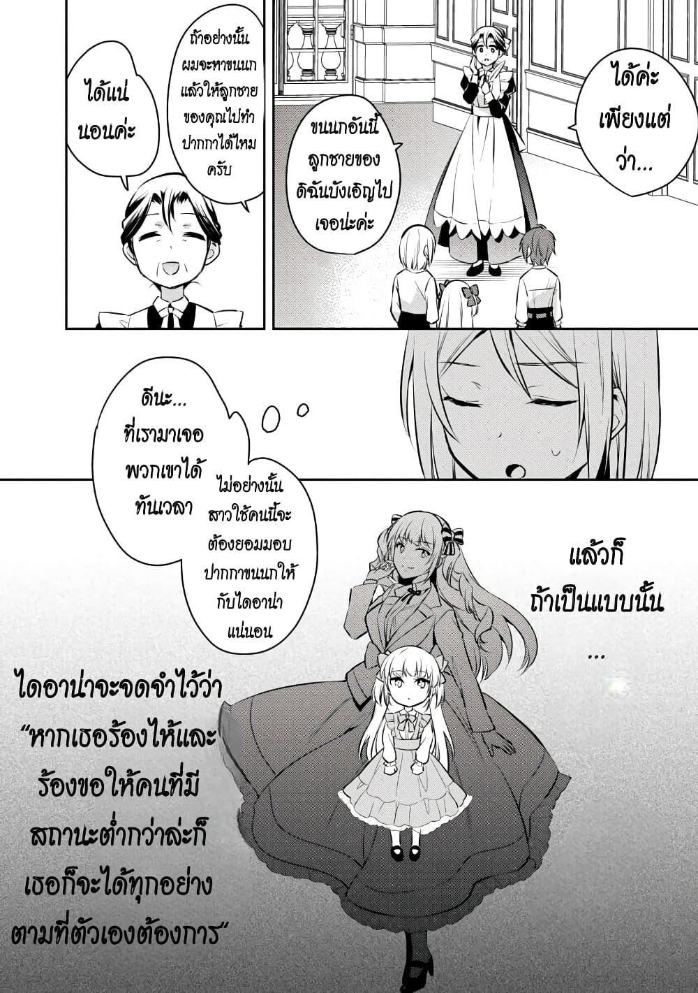 Manga-lc-com อ่านมังงะ อ่านการ์ตูน ออนไลน์ ฟรี Akuyaku Reijo No Ani Ni Tensei Shimashita ตอนที่ 1 2 3 4 5 6 7 8 9 10 11 12 13 14 ฟรี ไม่มีโฆษณา Manga-lc - อ่าน มังงะ อ่าน การ์ตูน ออนไลน์ อ่านมังงะ ฟรี