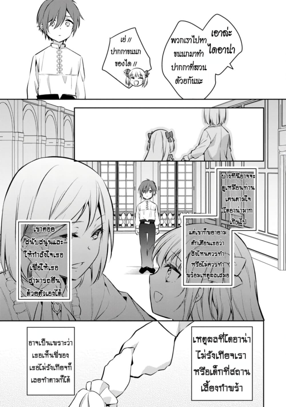 Manga-lc-com อ่านมังงะ อ่านการ์ตูน ออนไลน์ ฟรี Akuyaku Reijo No Ani Ni Tensei Shimashita ตอนที่ 1 2 3 4 5 6 7 8 9 10 11 12 13 14 ฟรี ไม่มีโฆษณา Manga-lc - อ่าน มังงะ อ่าน การ์ตูน ออนไลน์ อ่านมังงะ ฟรี