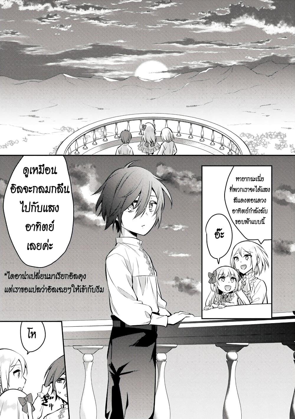 Manga-lc-com อ่านมังงะ อ่านการ์ตูน ออนไลน์ ฟรี Akuyaku Reijo No Ani Ni Tensei Shimashita ตอนที่ 1 2 3 4 5 6 7 8 9 10 11 12 13 14 ฟรี ไม่มีโฆษณา Manga-lc - อ่าน มังงะ อ่าน การ์ตูน ออนไลน์ อ่านมังงะ ฟรี