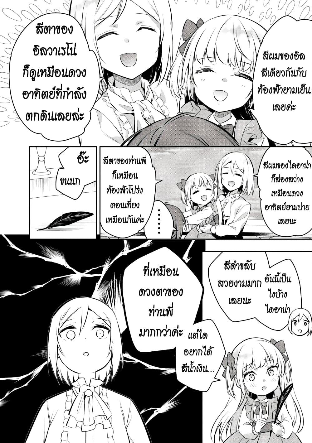 Manga-lc-com อ่านมังงะ อ่านการ์ตูน ออนไลน์ ฟรี Akuyaku Reijo No Ani Ni Tensei Shimashita ตอนที่ 1 2 3 4 5 6 7 8 9 10 11 12 13 14 ฟรี ไม่มีโฆษณา Manga-lc - อ่าน มังงะ อ่าน การ์ตูน ออนไลน์ อ่านมังงะ ฟรี