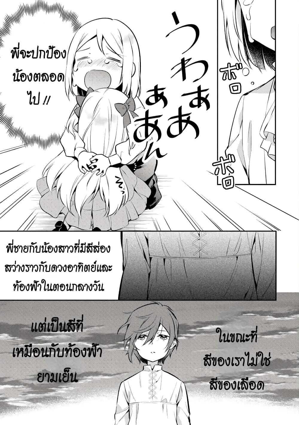 Manga-lc-com อ่านมังงะ อ่านการ์ตูน ออนไลน์ ฟรี Akuyaku Reijo No Ani Ni Tensei Shimashita ตอนที่ 1 2 3 4 5 6 7 8 9 10 11 12 13 14 ฟรี ไม่มีโฆษณา Manga-lc - อ่าน มังงะ อ่าน การ์ตูน ออนไลน์ อ่านมังงะ ฟรี