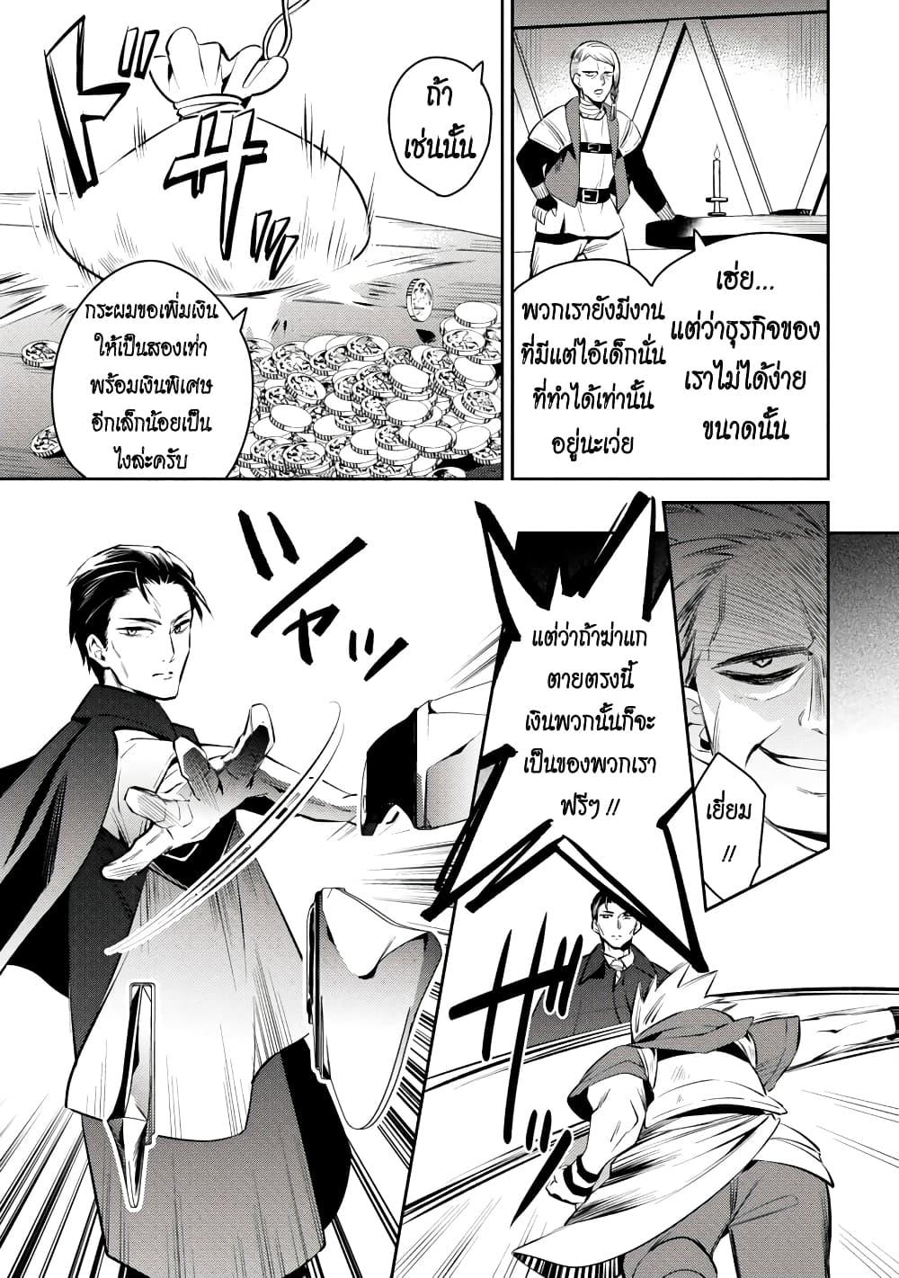 Manga-lc-com อ่านมังงะ อ่านการ์ตูน ออนไลน์ ฟรี Akuyaku Reijo No Ani Ni Tensei Shimashita ตอนที่ 1 2 3 4 5 6 7 8 9 10 11 12 13 14 ฟรี ไม่มีโฆษณา Manga-lc - อ่าน มังงะ อ่าน การ์ตูน ออนไลน์ อ่านมังงะ ฟรี