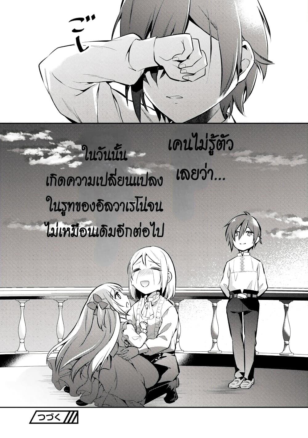 Manga-lc-com อ่านมังงะ อ่านการ์ตูน ออนไลน์ ฟรี Akuyaku Reijo No Ani Ni Tensei Shimashita ตอนที่ 1 2 3 4 5 6 7 8 9 10 11 12 13 14 ฟรี ไม่มีโฆษณา Manga-lc - อ่าน มังงะ อ่าน การ์ตูน ออนไลน์ อ่านมังงะ ฟรี