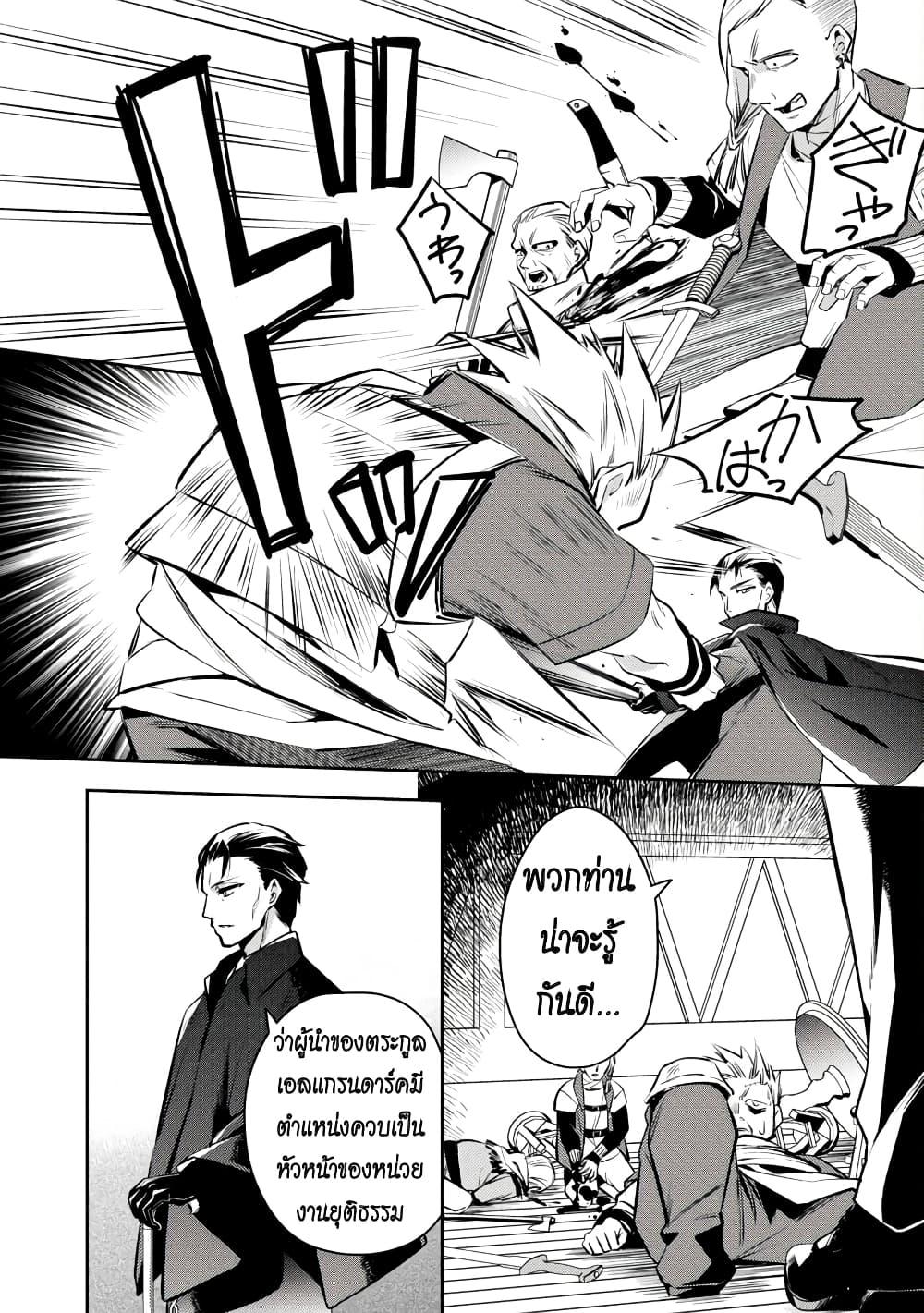 Manga-lc-com อ่านมังงะ อ่านการ์ตูน ออนไลน์ ฟรี Akuyaku Reijo No Ani Ni Tensei Shimashita ตอนที่ 1 2 3 4 5 6 7 8 9 10 11 12 13 14 ฟรี ไม่มีโฆษณา Manga-lc - อ่าน มังงะ อ่าน การ์ตูน ออนไลน์ อ่านมังงะ ฟรี