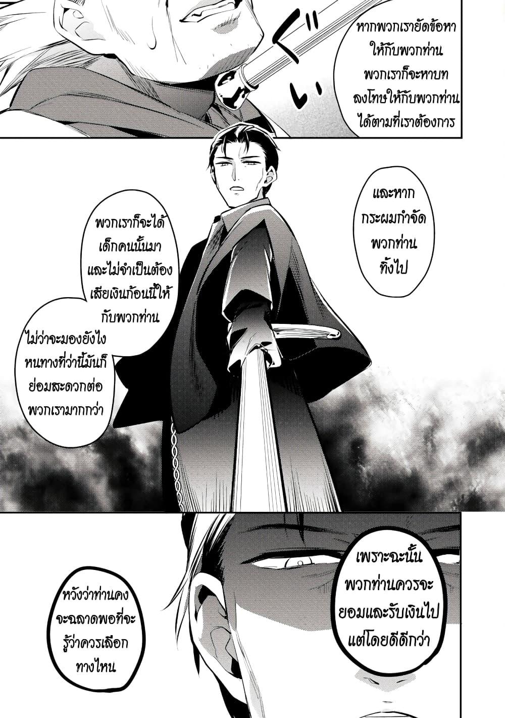 Manga-lc-com อ่านมังงะ อ่านการ์ตูน ออนไลน์ ฟรี Akuyaku Reijo No Ani Ni Tensei Shimashita ตอนที่ 1 2 3 4 5 6 7 8 9 10 11 12 13 14 ฟรี ไม่มีโฆษณา Manga-lc - อ่าน มังงะ อ่าน การ์ตูน ออนไลน์ อ่านมังงะ ฟรี