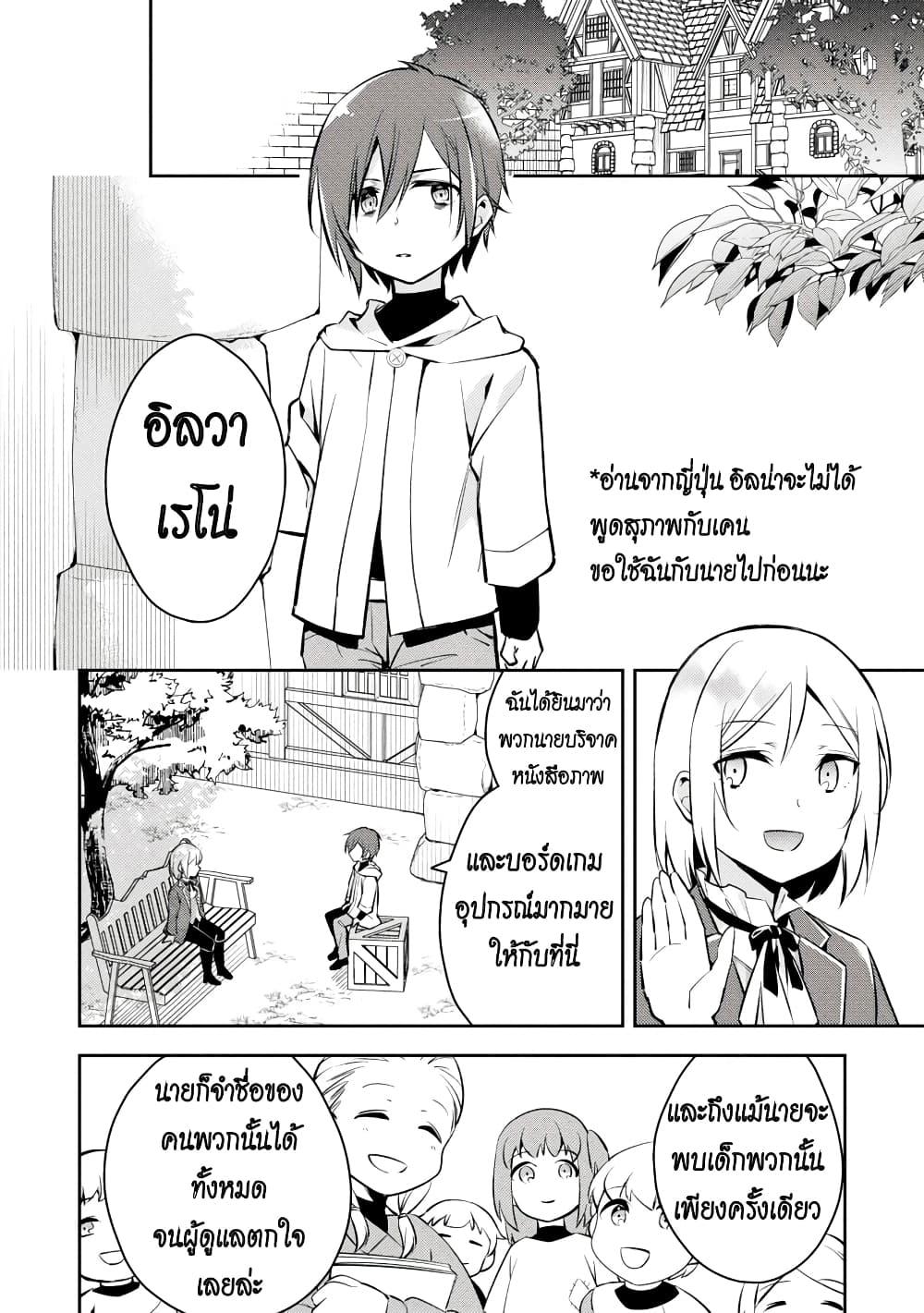 Manga-lc-com อ่านมังงะ อ่านการ์ตูน ออนไลน์ ฟรี Akuyaku Reijo No Ani Ni Tensei Shimashita ตอนที่ 1 2 3 4 5 6 7 8 9 10 11 12 13 14 ฟรี ไม่มีโฆษณา Manga-lc - อ่าน มังงะ อ่าน การ์ตูน ออนไลน์ อ่านมังงะ ฟรี