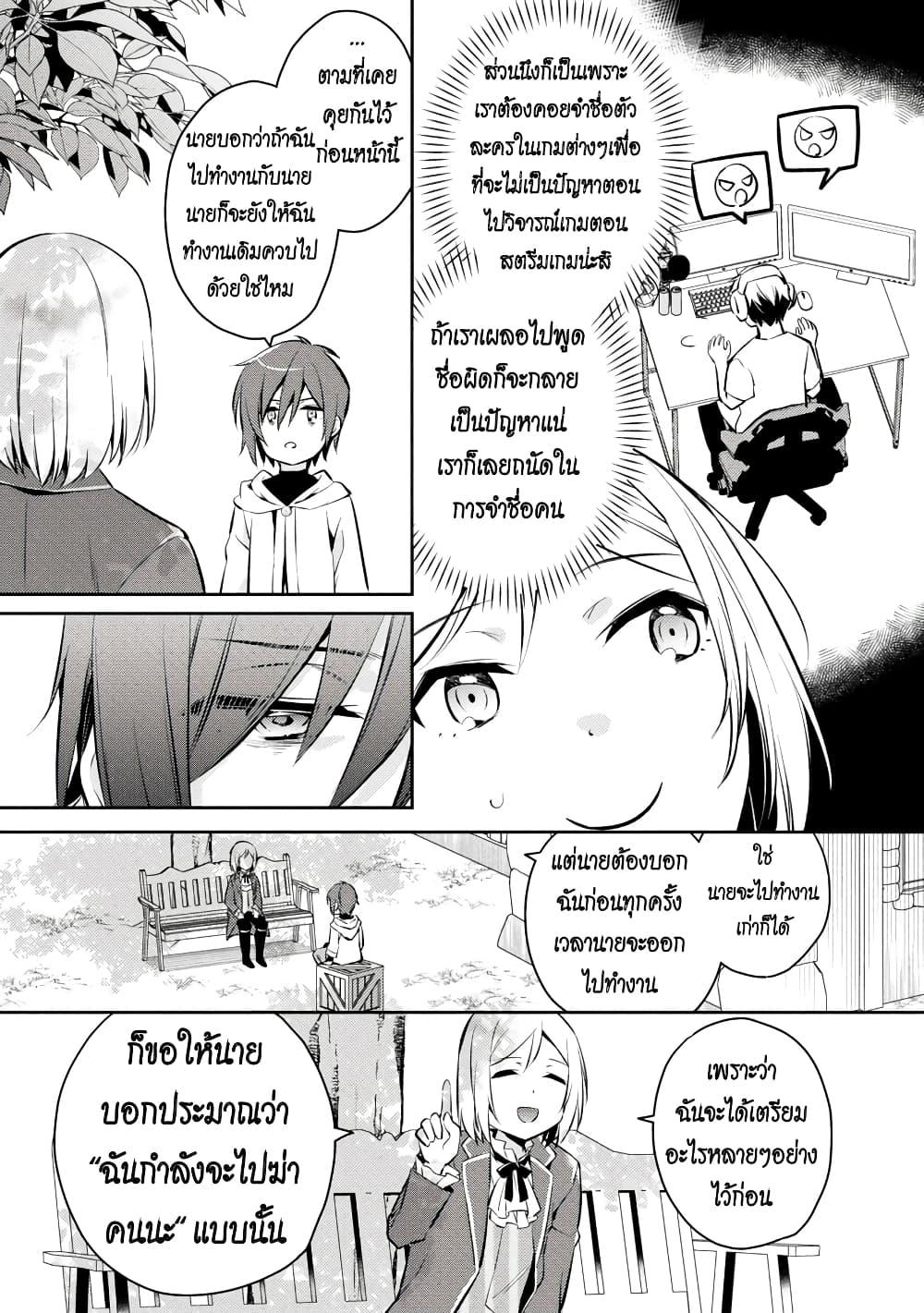 Manga-lc-com อ่านมังงะ อ่านการ์ตูน ออนไลน์ ฟรี Akuyaku Reijo No Ani Ni Tensei Shimashita ตอนที่ 1 2 3 4 5 6 7 8 9 10 11 12 13 14 ฟรี ไม่มีโฆษณา Manga-lc - อ่าน มังงะ อ่าน การ์ตูน ออนไลน์ อ่านมังงะ ฟรี