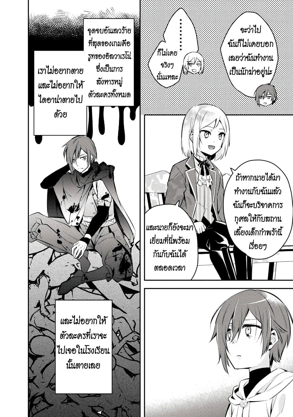 Manga-lc-com อ่านมังงะ อ่านการ์ตูน ออนไลน์ ฟรี Akuyaku Reijo No Ani Ni Tensei Shimashita ตอนที่ 1 2 3 4 5 6 7 8 9 10 11 12 13 14 ฟรี ไม่มีโฆษณา Manga-lc - อ่าน มังงะ อ่าน การ์ตูน ออนไลน์ อ่านมังงะ ฟรี