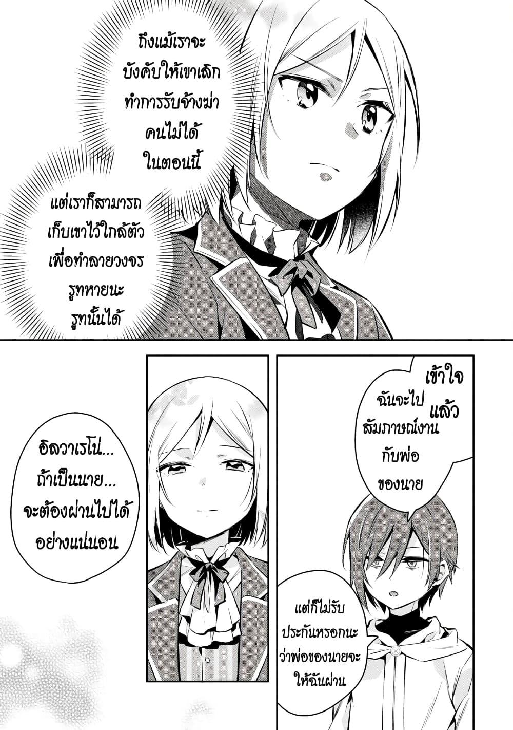 Manga-lc-com อ่านมังงะ อ่านการ์ตูน ออนไลน์ ฟรี Akuyaku Reijo No Ani Ni Tensei Shimashita ตอนที่ 1 2 3 4 5 6 7 8 9 10 11 12 13 14 ฟรี ไม่มีโฆษณา Manga-lc - อ่าน มังงะ อ่าน การ์ตูน ออนไลน์ อ่านมังงะ ฟรี