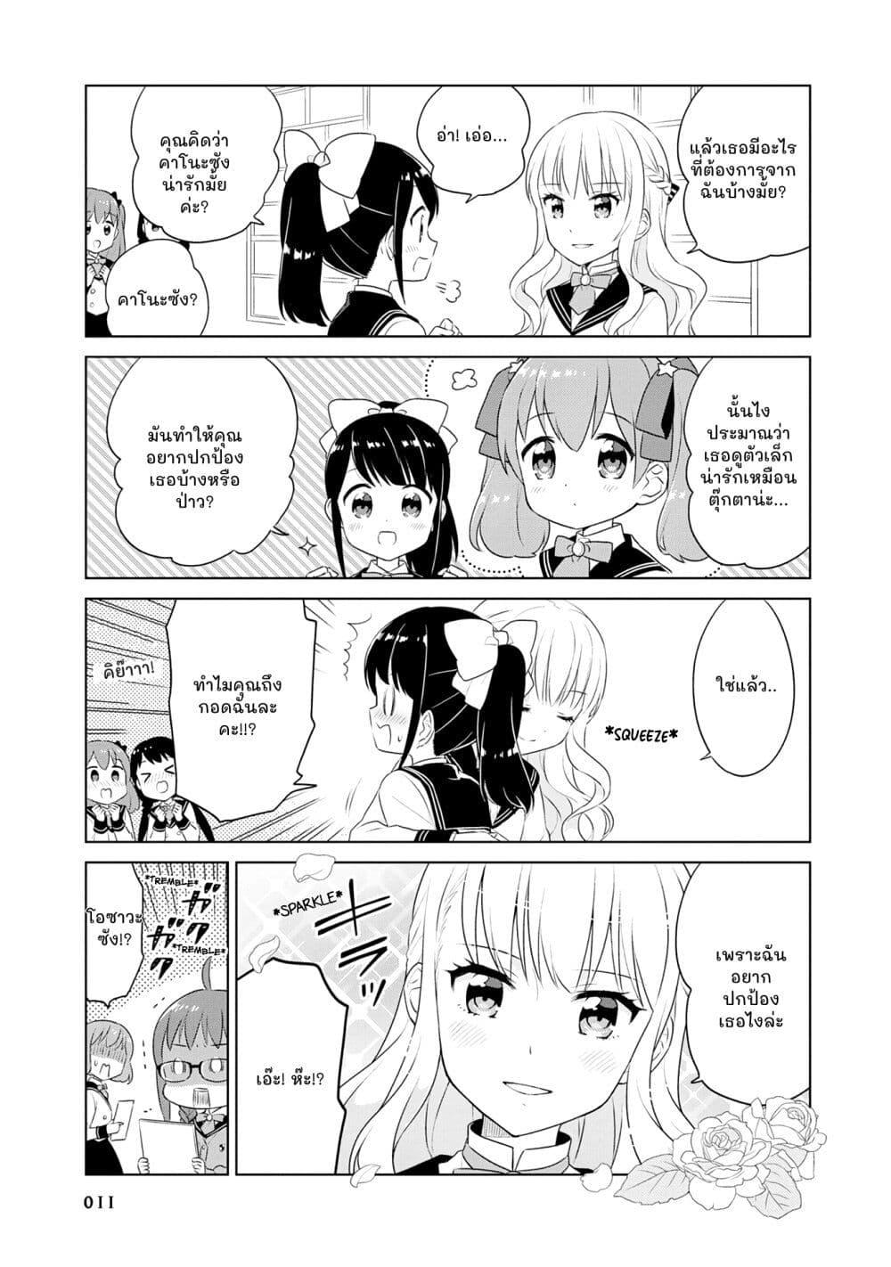 Manga-lc-com อ่านมังงะ อ่านการ์ตูน ออนไลน์ ฟรี Minori & 100 Ladies ตอนที่ 1 2 3 4 5 6 7 8 9 10 11 12 13 14 ฟรี ไม่มีโฆษณา Manga-lc - อ่าน มังงะ อ่าน การ์ตูน ออนไลน์ อ่านมังงะ ฟรี