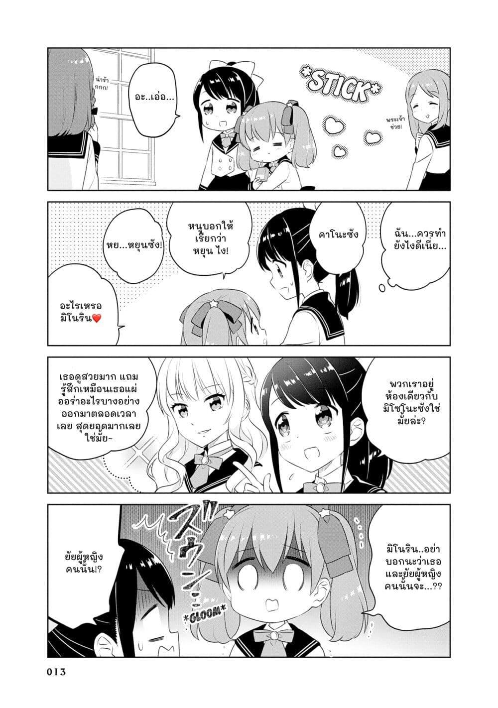 Manga-lc-com อ่านมังงะ อ่านการ์ตูน ออนไลน์ ฟรี Minori & 100 Ladies ตอนที่ 1 2 3 4 5 6 7 8 9 10 11 12 13 14 ฟรี ไม่มีโฆษณา Manga-lc - อ่าน มังงะ อ่าน การ์ตูน ออนไลน์ อ่านมังงะ ฟรี