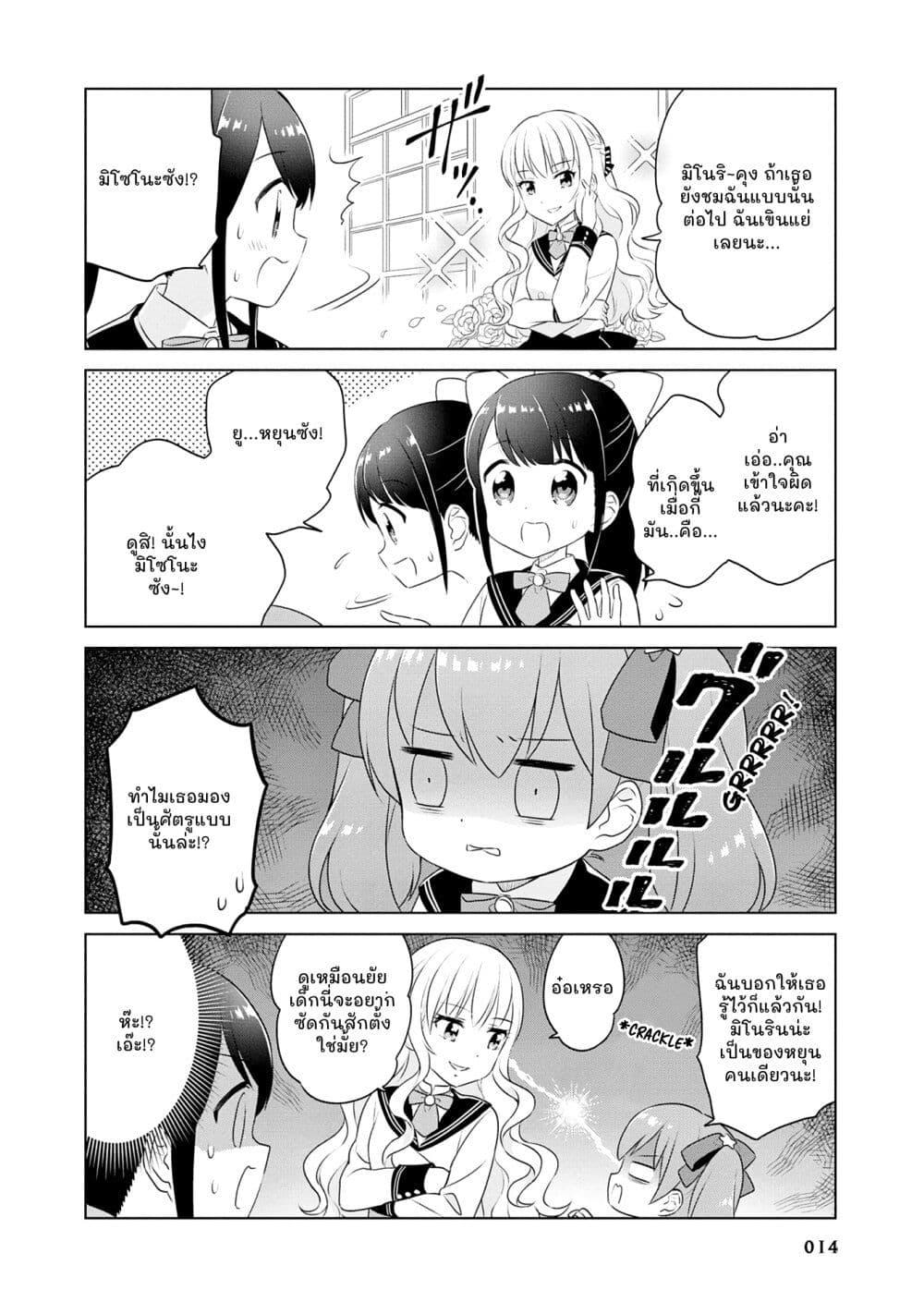 Manga-lc-com อ่านมังงะ อ่านการ์ตูน ออนไลน์ ฟรี Minori & 100 Ladies ตอนที่ 1 2 3 4 5 6 7 8 9 10 11 12 13 14 ฟรี ไม่มีโฆษณา Manga-lc - อ่าน มังงะ อ่าน การ์ตูน ออนไลน์ อ่านมังงะ ฟรี