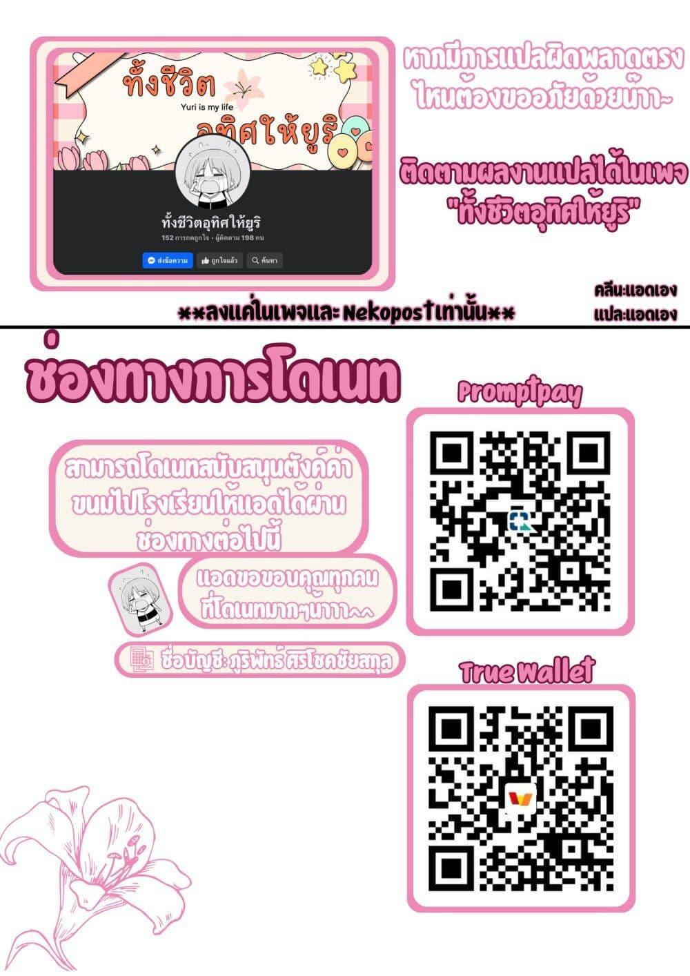 Manga-lc-com อ่านมังงะ อ่านการ์ตูน ออนไลน์ ฟรี Minori & 100 Ladies ตอนที่ 1 2 3 4 5 6 7 8 9 10 11 12 13 14 ฟรี ไม่มีโฆษณา Manga-lc - อ่าน มังงะ อ่าน การ์ตูน ออนไลน์ อ่านมังงะ ฟรี