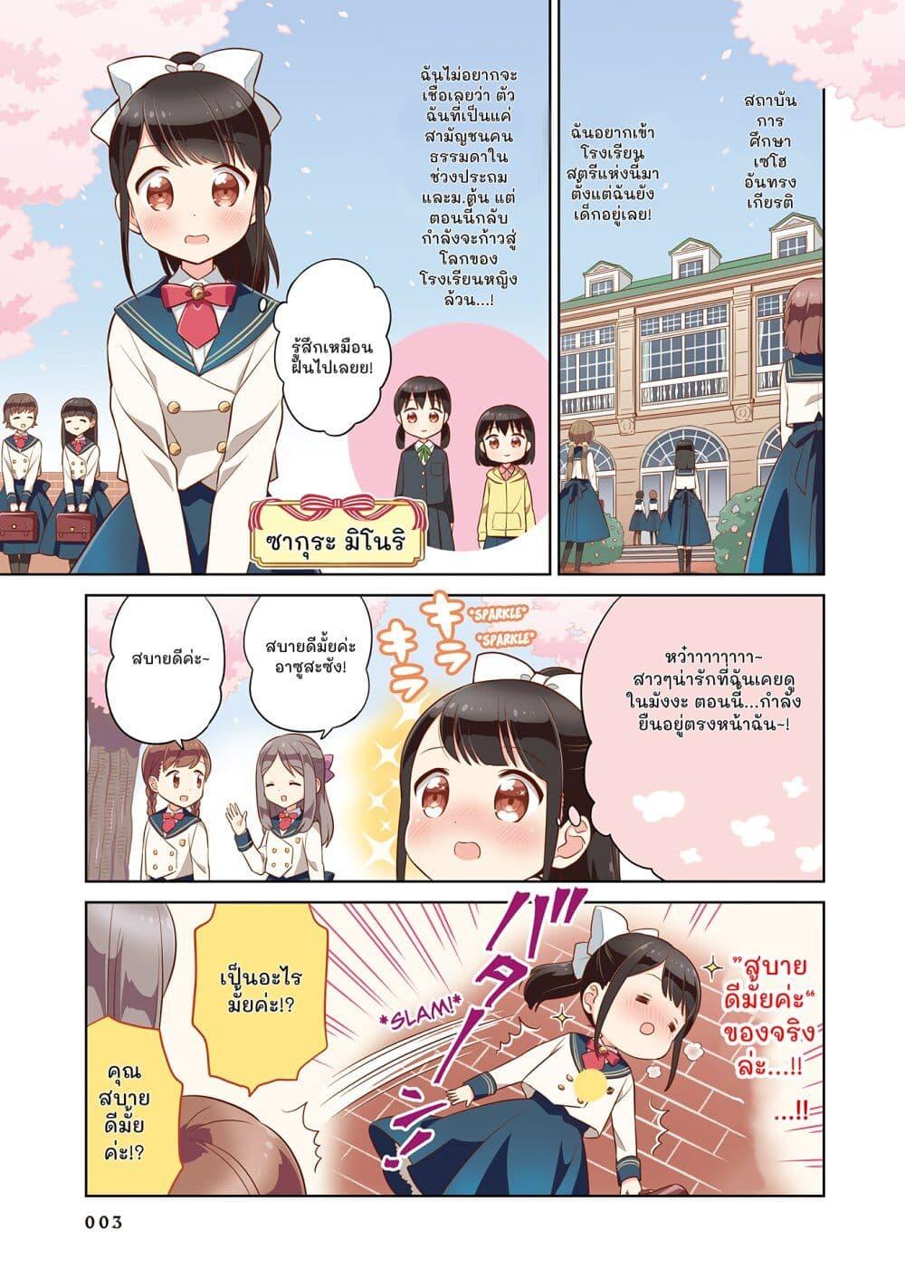 Manga-lc-com อ่านมังงะ อ่านการ์ตูน ออนไลน์ ฟรี Minori & 100 Ladies ตอนที่ 1 2 3 4 5 6 7 8 9 10 11 12 13 14 ฟรี ไม่มีโฆษณา Manga-lc - อ่าน มังงะ อ่าน การ์ตูน ออนไลน์ อ่านมังงะ ฟรี