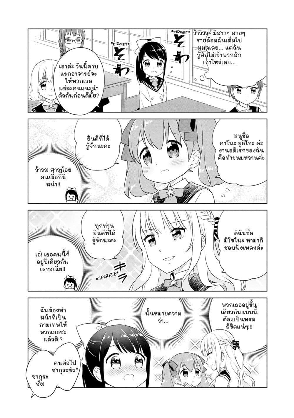 Manga-lc-com อ่านมังงะ อ่านการ์ตูน ออนไลน์ ฟรี Minori & 100 Ladies ตอนที่ 1 2 3 4 5 6 7 8 9 10 11 12 13 14 ฟรี ไม่มีโฆษณา Manga-lc - อ่าน มังงะ อ่าน การ์ตูน ออนไลน์ อ่านมังงะ ฟรี