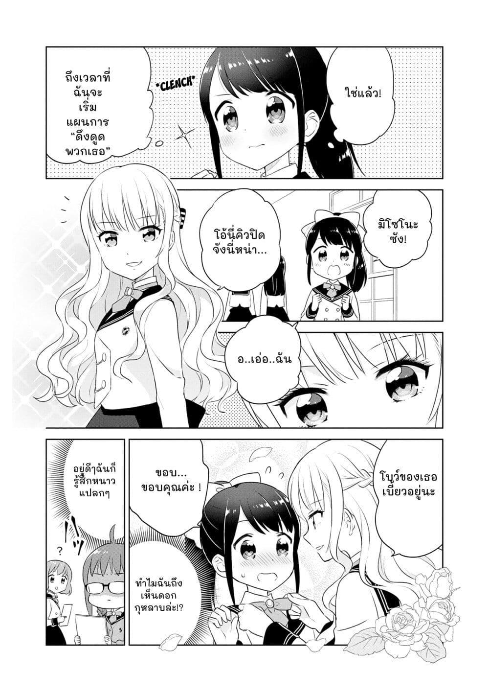 Manga-lc-com อ่านมังงะ อ่านการ์ตูน ออนไลน์ ฟรี Minori & 100 Ladies ตอนที่ 1 2 3 4 5 6 7 8 9 10 11 12 13 14 ฟรี ไม่มีโฆษณา Manga-lc - อ่าน มังงะ อ่าน การ์ตูน ออนไลน์ อ่านมังงะ ฟรี
