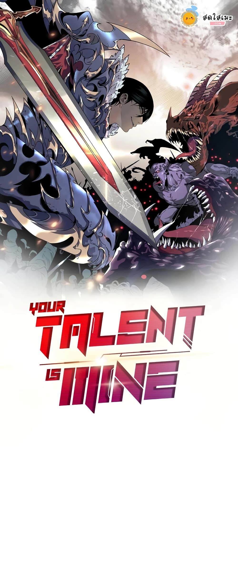 Manga-lc-com อ่านมังงะ อ่านการ์ตูน ออนไลน์ ฟรี Your Talent is Mine ตอนที่ 1 2 3 4 5 6 7 8 9 10 11 12 13 14 ฟรี ไม่มีโฆษณา Manga-lc - อ่าน มังงะ อ่าน การ์ตูน ออนไลน์ อ่านมังงะ ฟรี