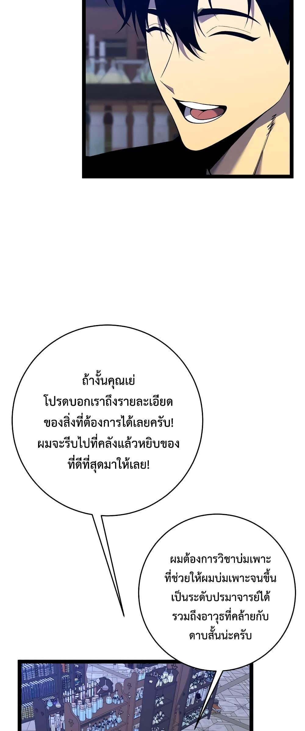 Manga-lc-com อ่านมังงะ อ่านการ์ตูน ออนไลน์ ฟรี Your Talent is Mine ตอนที่ 1 2 3 4 5 6 7 8 9 10 11 12 13 14 ฟรี ไม่มีโฆษณา Manga-lc - อ่าน มังงะ อ่าน การ์ตูน ออนไลน์ อ่านมังงะ ฟรี