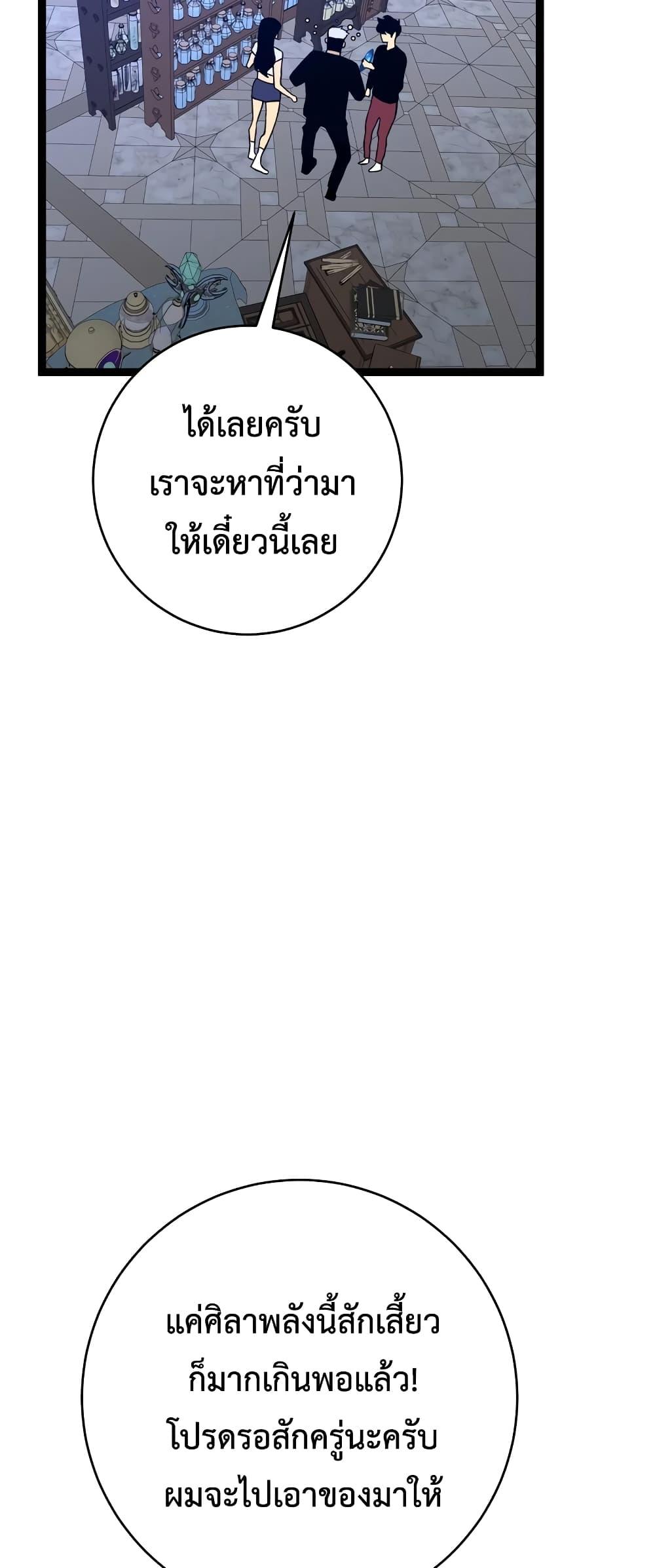 Manga-lc-com อ่านมังงะ อ่านการ์ตูน ออนไลน์ ฟรี Your Talent is Mine ตอนที่ 1 2 3 4 5 6 7 8 9 10 11 12 13 14 ฟรี ไม่มีโฆษณา Manga-lc - อ่าน มังงะ อ่าน การ์ตูน ออนไลน์ อ่านมังงะ ฟรี